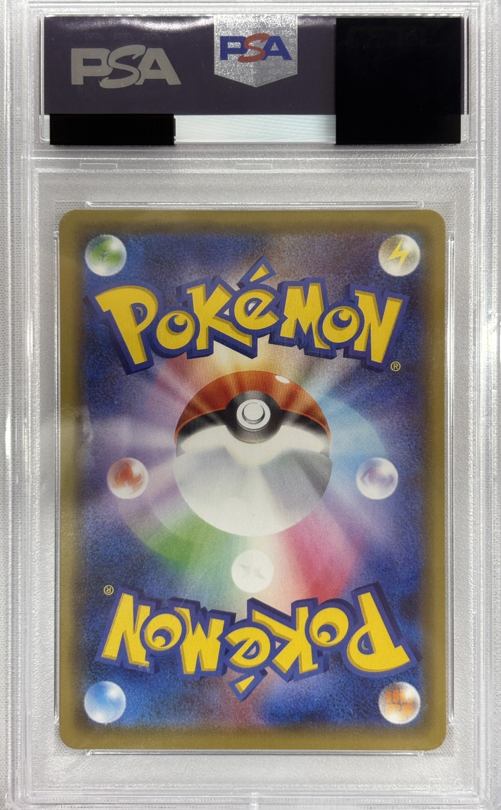 【PSA10】マリィ(140/S-P)[]【PROMO】