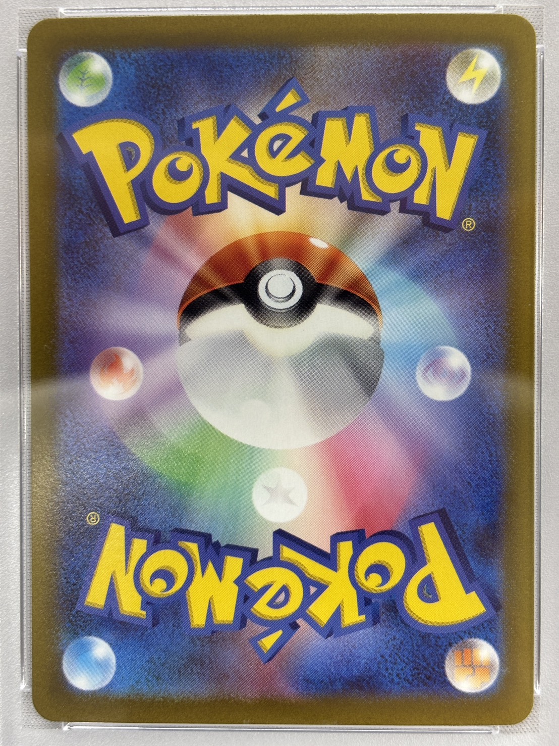 【PSA10】ナンジャモ(091/071)[SR]【SV2D】
