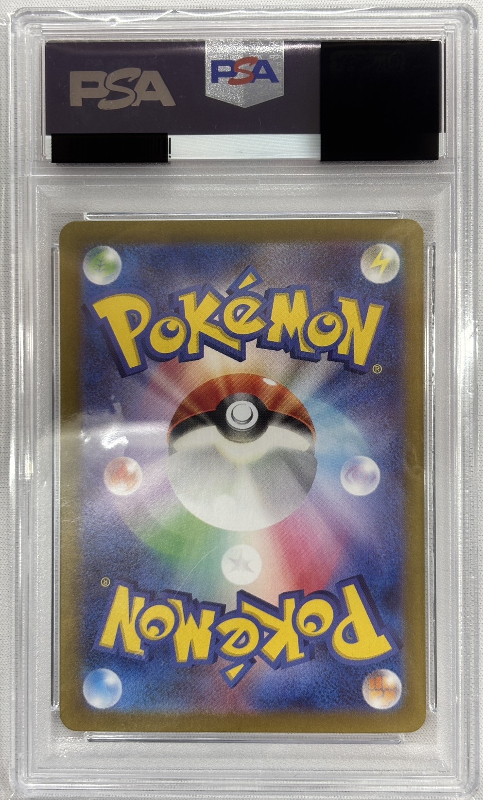 【PSA10】ナンジャモ(350/190)[SAR]【SV4a】