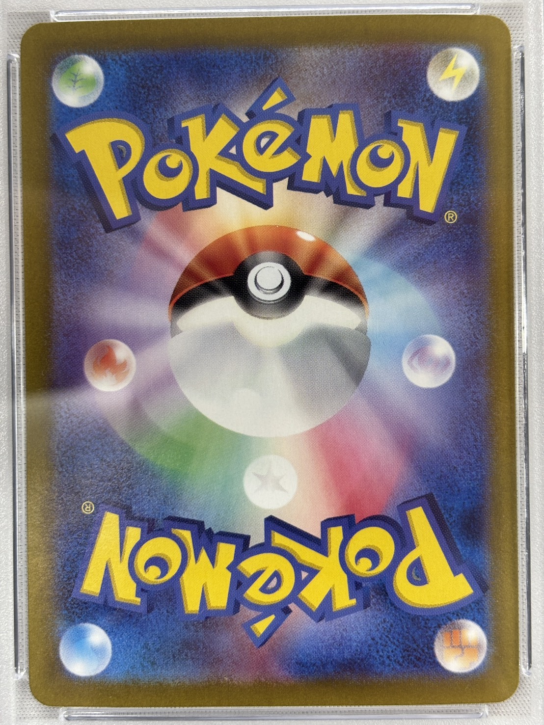 【PSA10】ナンジャモ(350/190)[SAR]【SV4a】