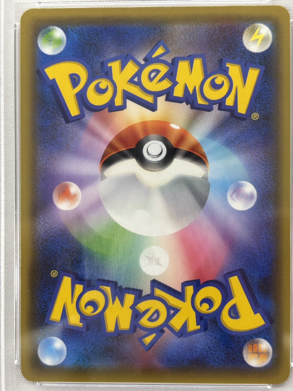 【PSA10】デデンネGX(175/173)[SR]【sm12a】②