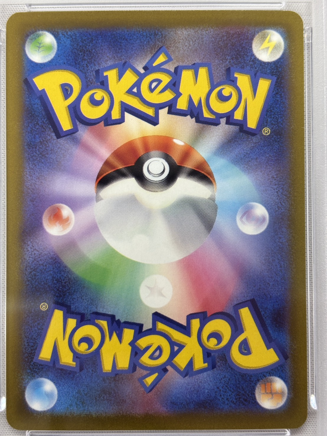 【PSA10】ルギアV(110/098)[SA]【S12】