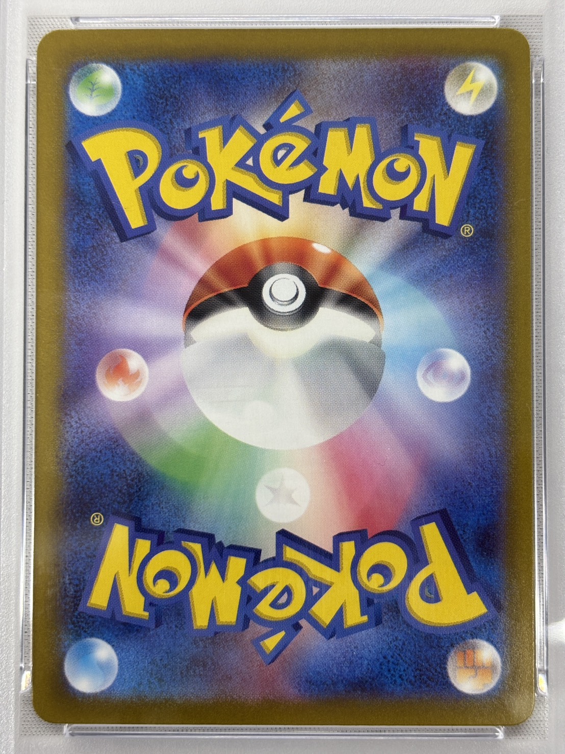 【PSA10】ヒトカゲ[マスターボールミラー](004/165)[C]【SV2a】