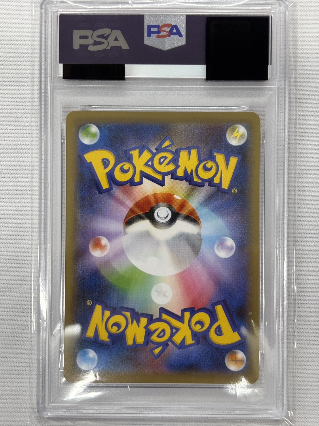 【PSA10】マリィ(068/060)[SR]【S1H】