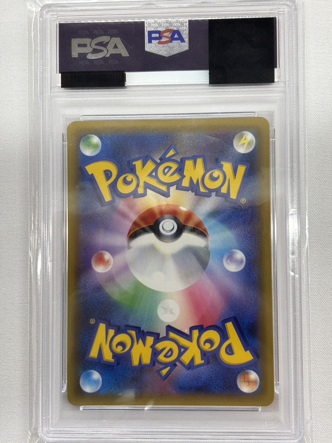 【PSA10】ブラッキーGX(229/150)[SSR]【sm8b】