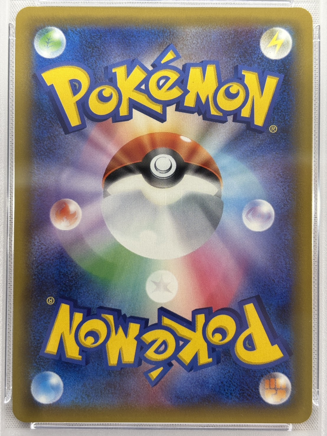 【PSA10】ブラッキーGX(229/150)[SSR]【sm8b】
