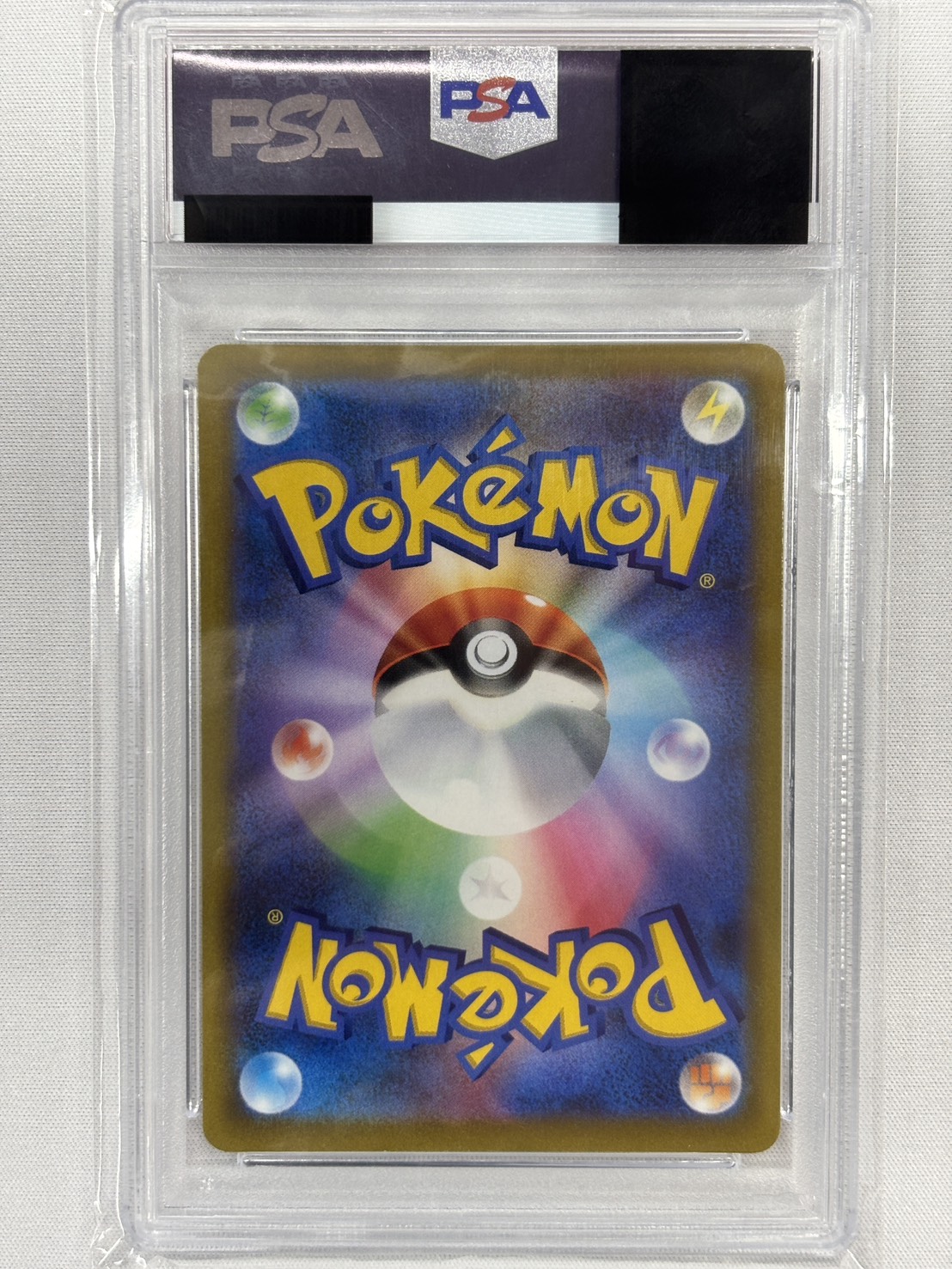 【PSA10】シャワーズ(189/184)[CHR]【S8b】