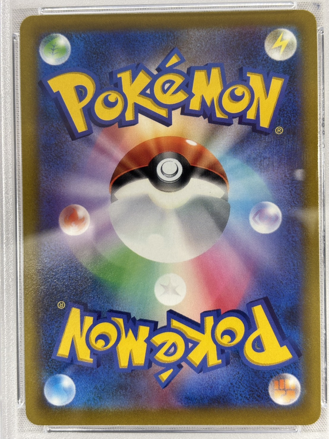 【PSA10】シャワーズ(189/184)[CHR]【S8b】