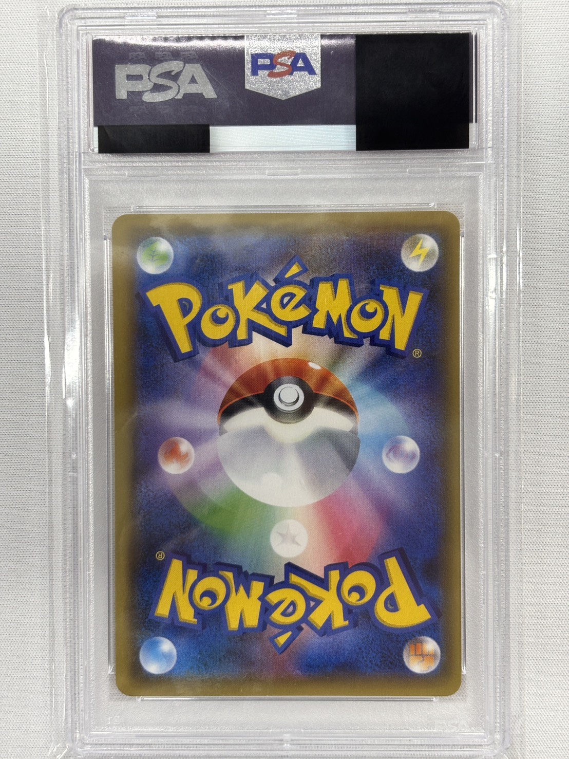 【PSA10】アルセウス＆ディアルガ＆パルキアGX(100/095)[SA]【sm12】