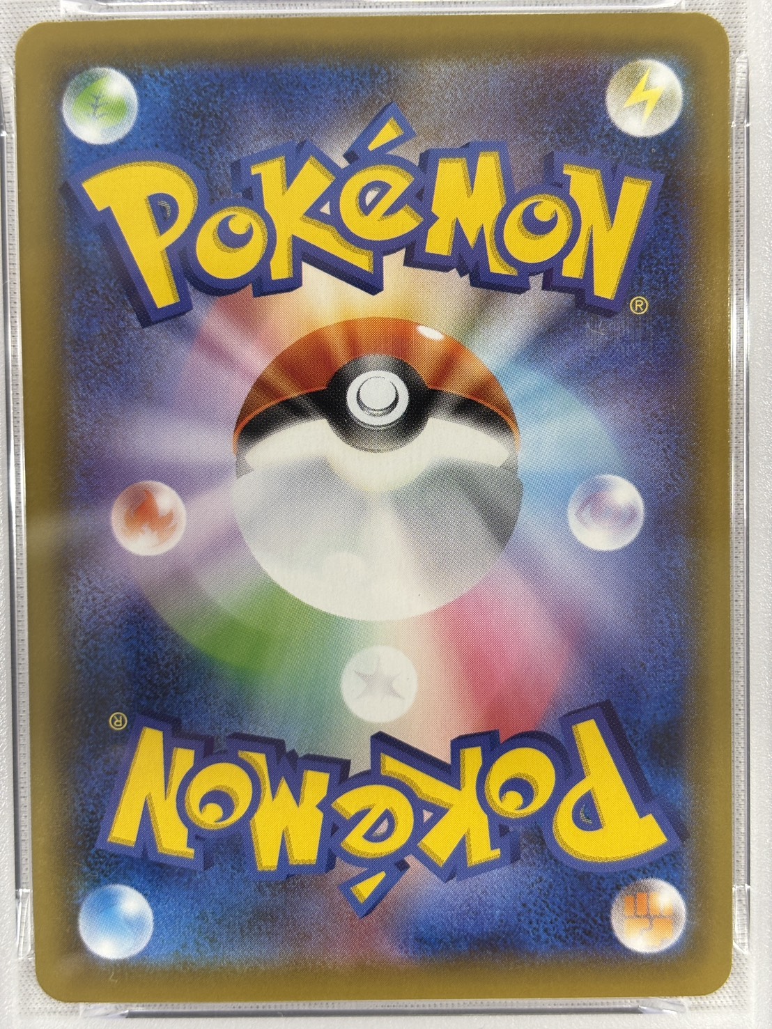 【PSA10】レックウザV(076/067)[SA]【S7R】
