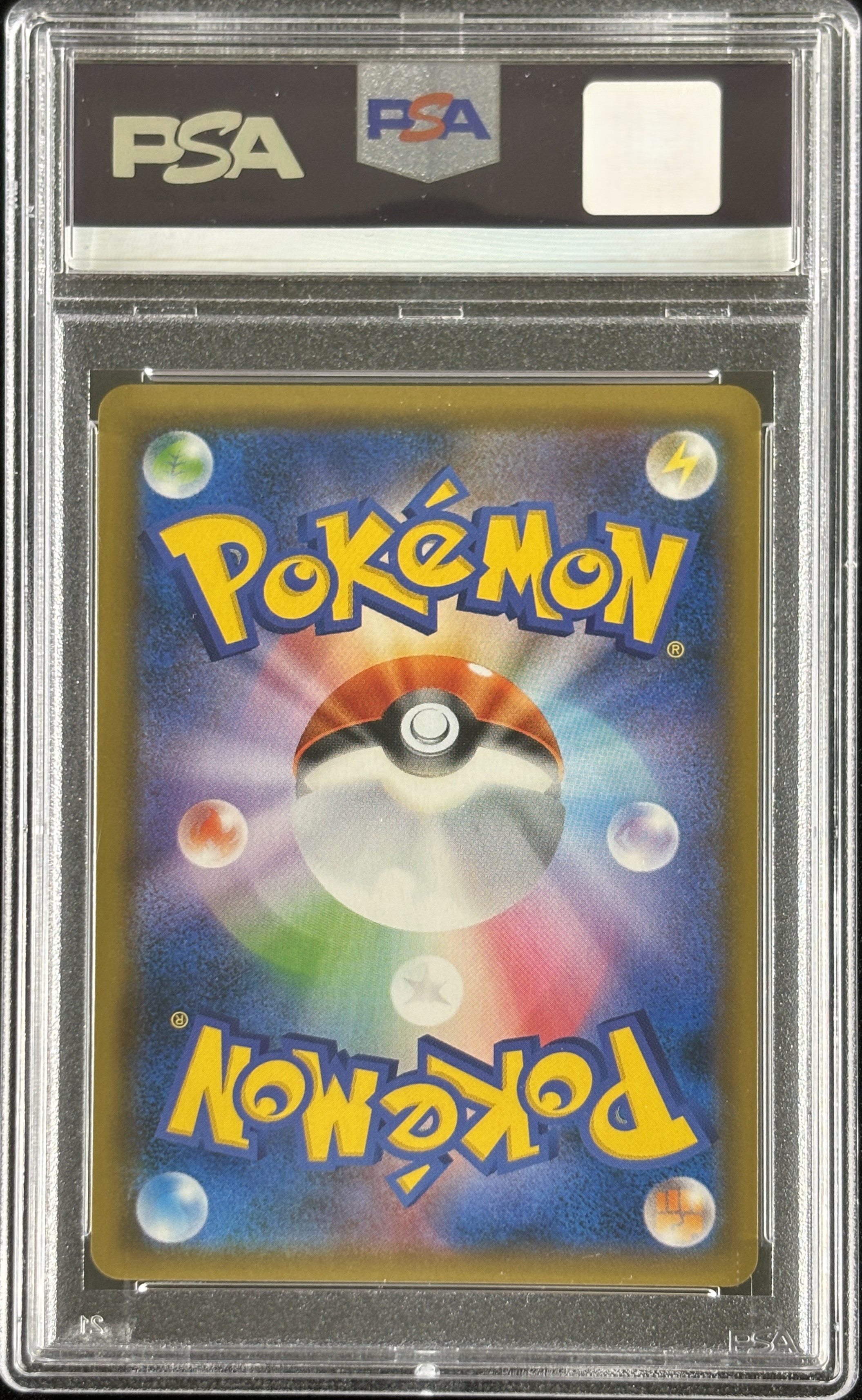 【鑑定済み：PSA10】フウとラン(103/096)[SR]【sm7】