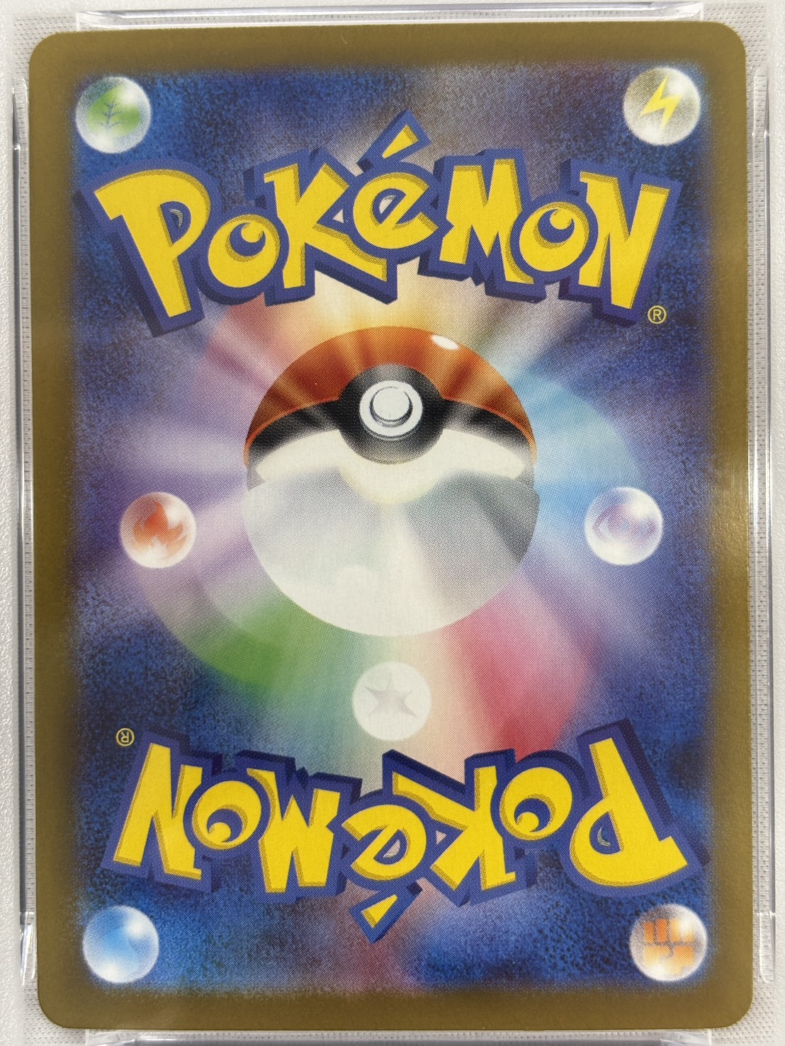 【PSA10】Ｎの筋書き(173/086)[SAR]【SV11B】