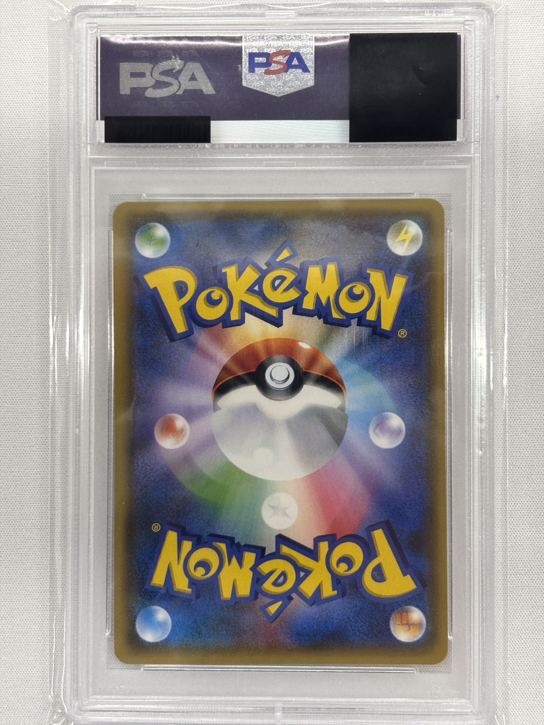 【PSA10】スイレン(118/114)[SR]【sm4】