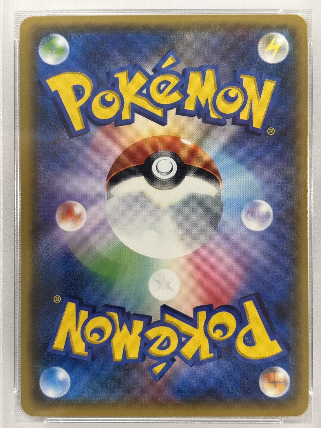 【PSA10】スイレン(118/114)[SR]【sm4】