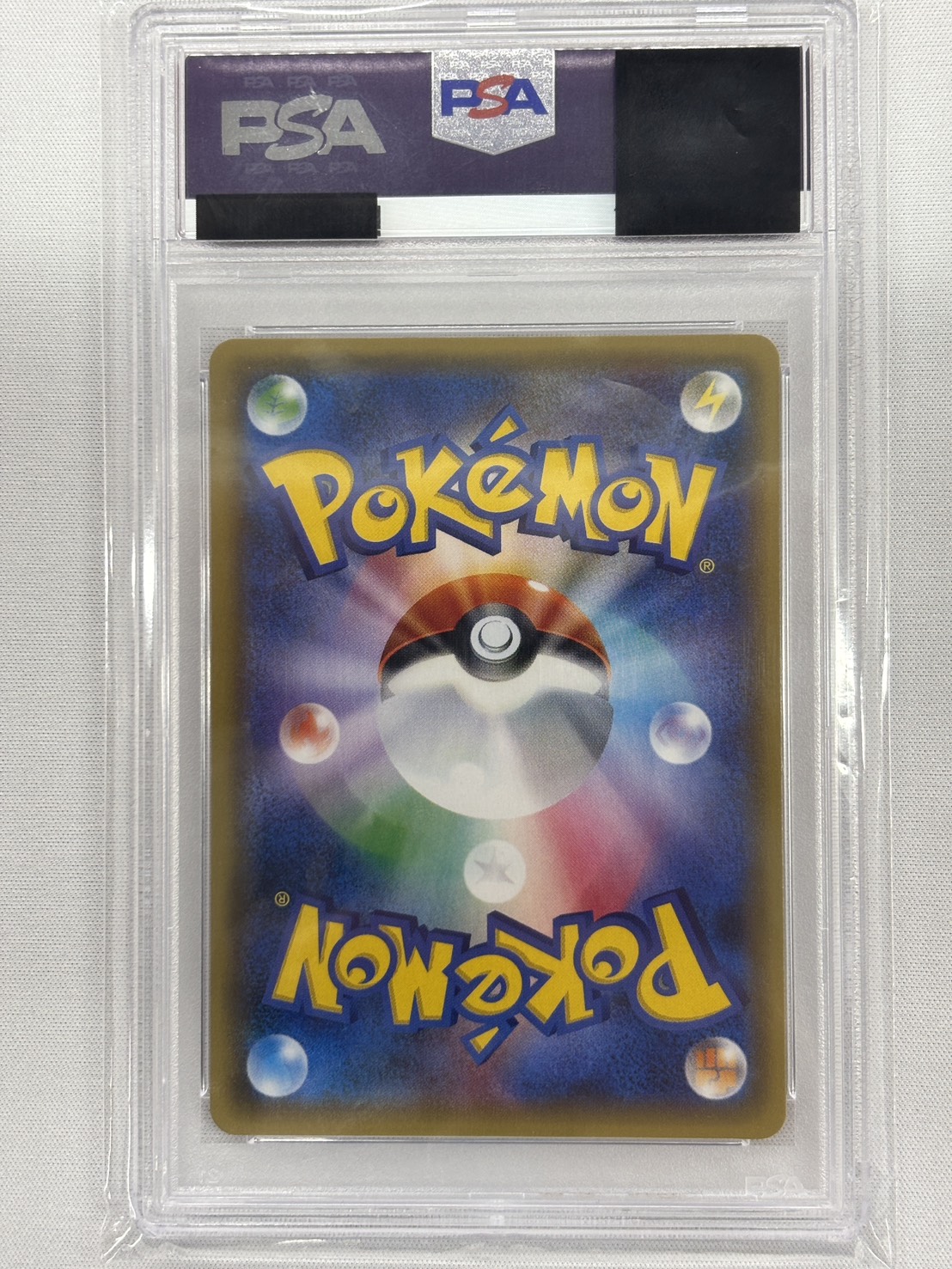 【PSA10】カリン(183/171)[SR]【XY】