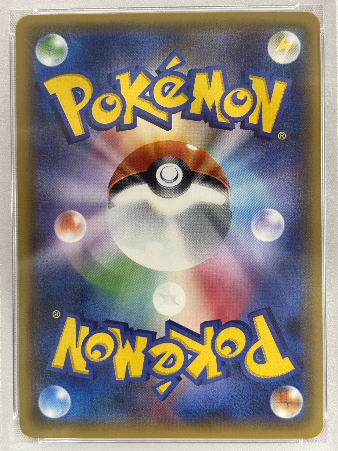 【PSA10】カリン(183/171)[SR]【XY】