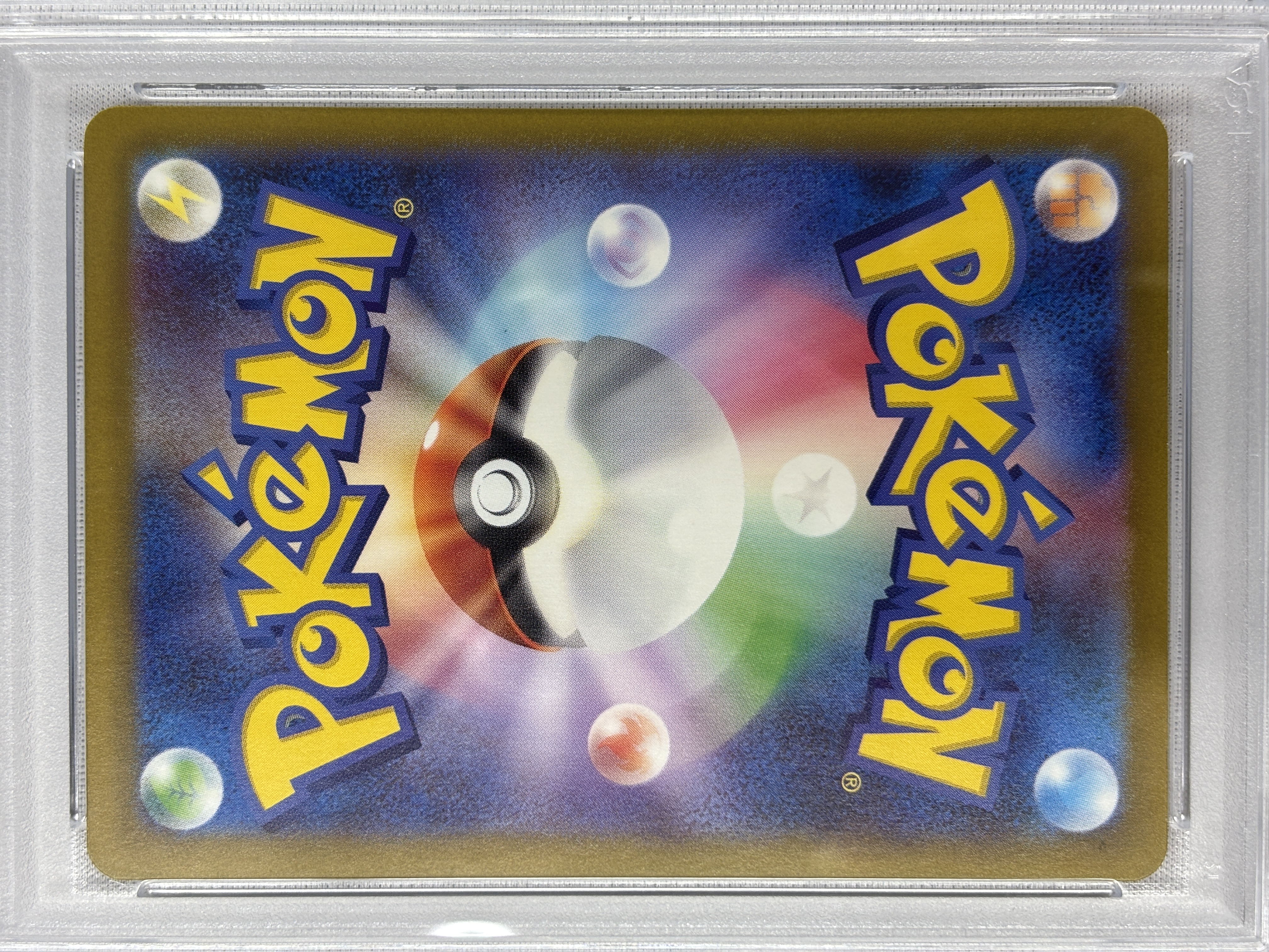 【PSA10】リザードン(003/032)【Classicキラ】 [CLL]