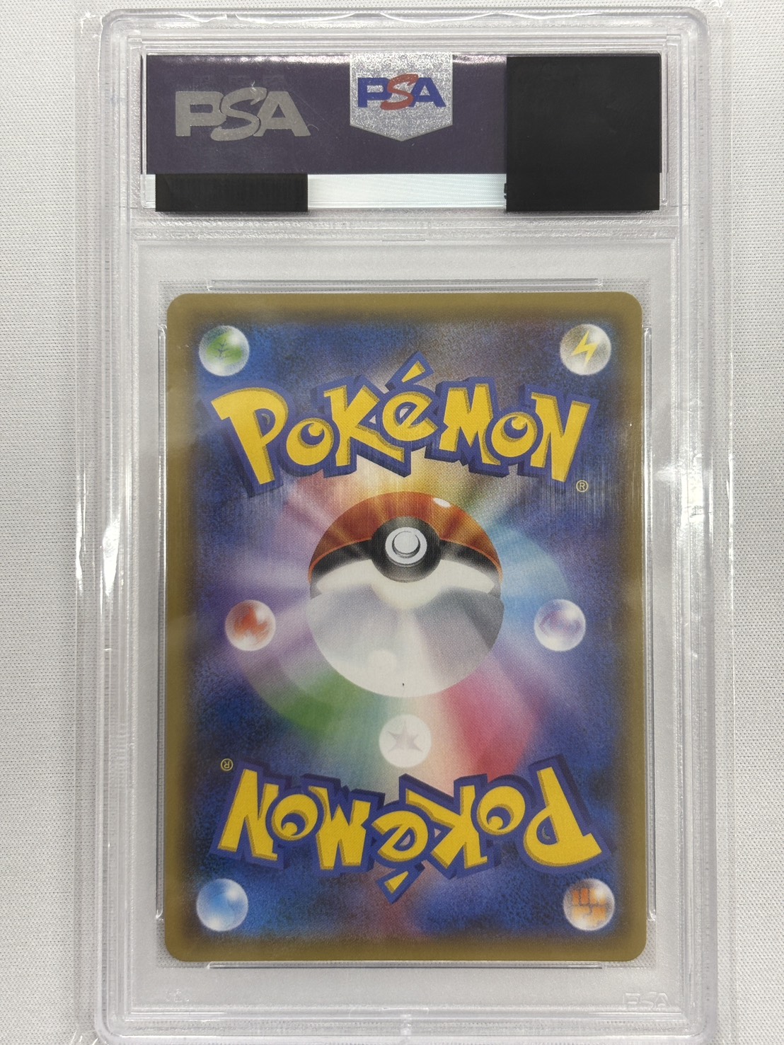 【PSA10】シロナ(153/150)[SR]【sm8b】