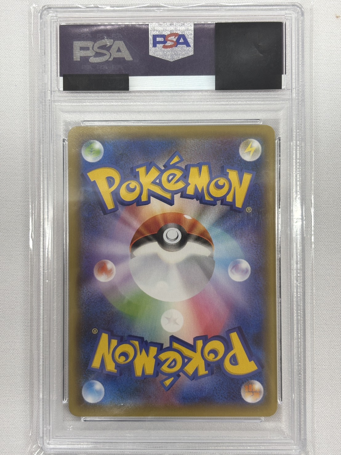【PSA10】そらをとぶピカチュウV(023/028)[RR]【S8a】