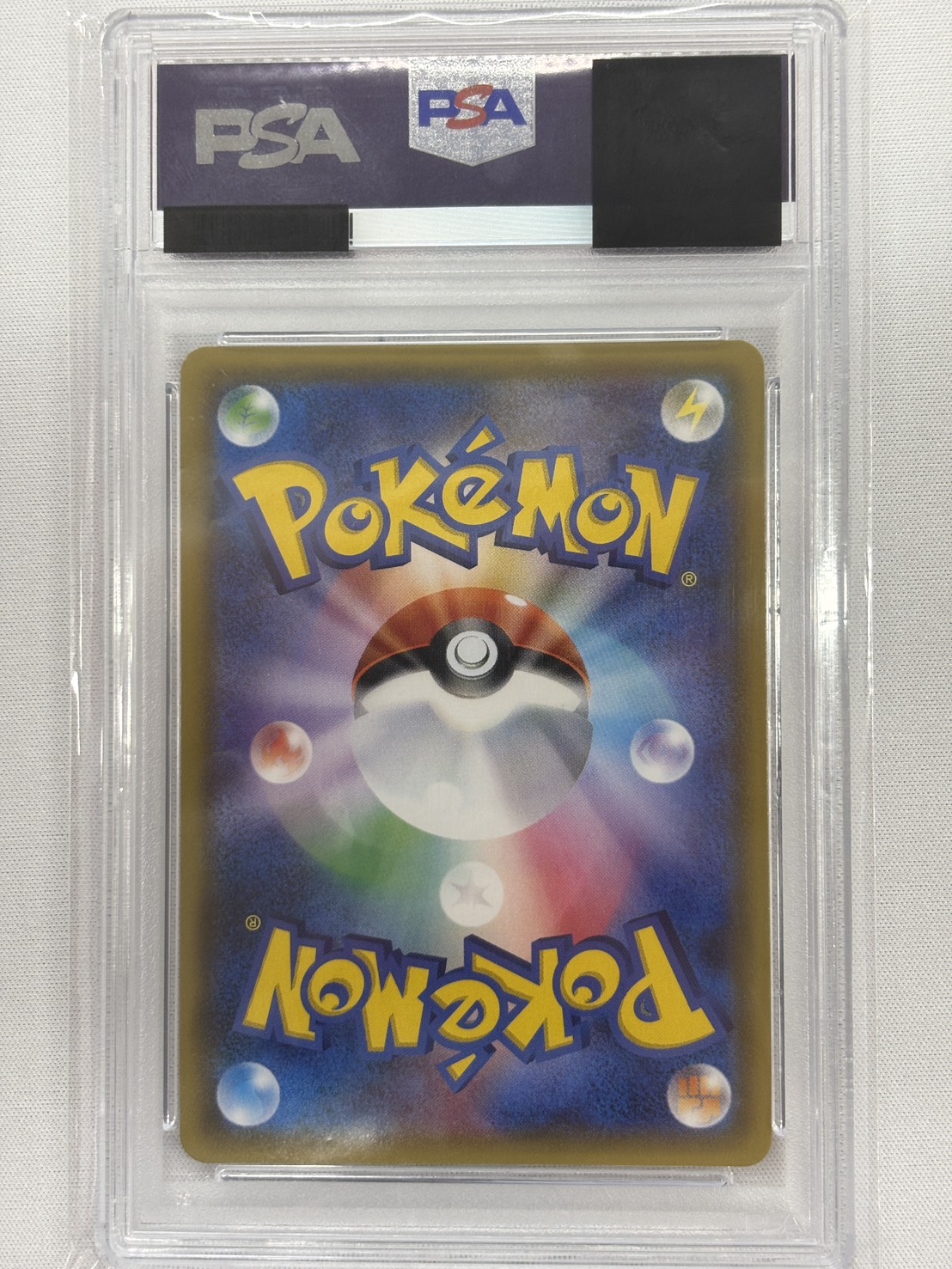 【PSA10】ルザミーネ(055/050)[SR]【sm4a】