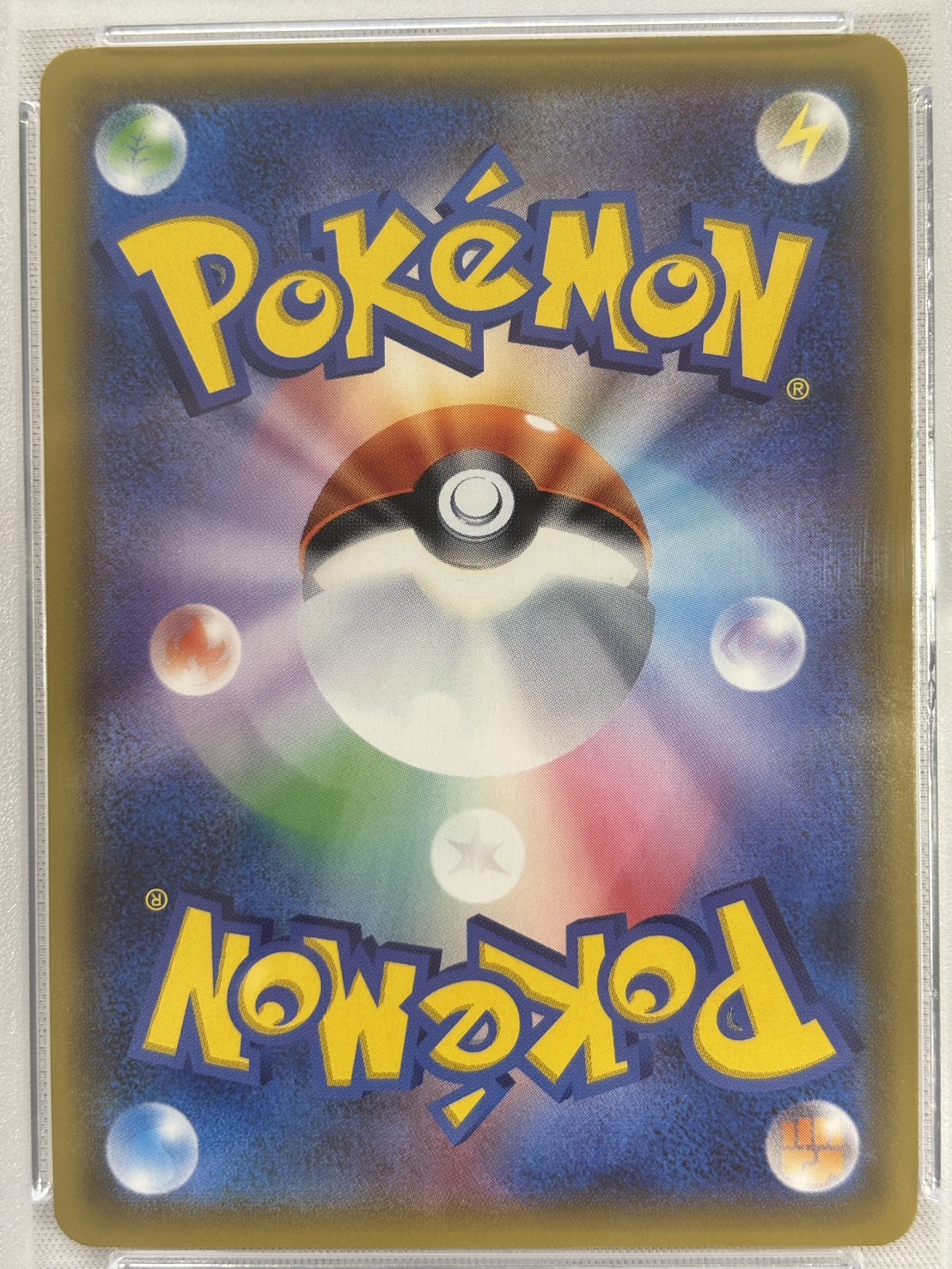 【PSA10】ルザミーネ(055/050)[SR]【sm4a】