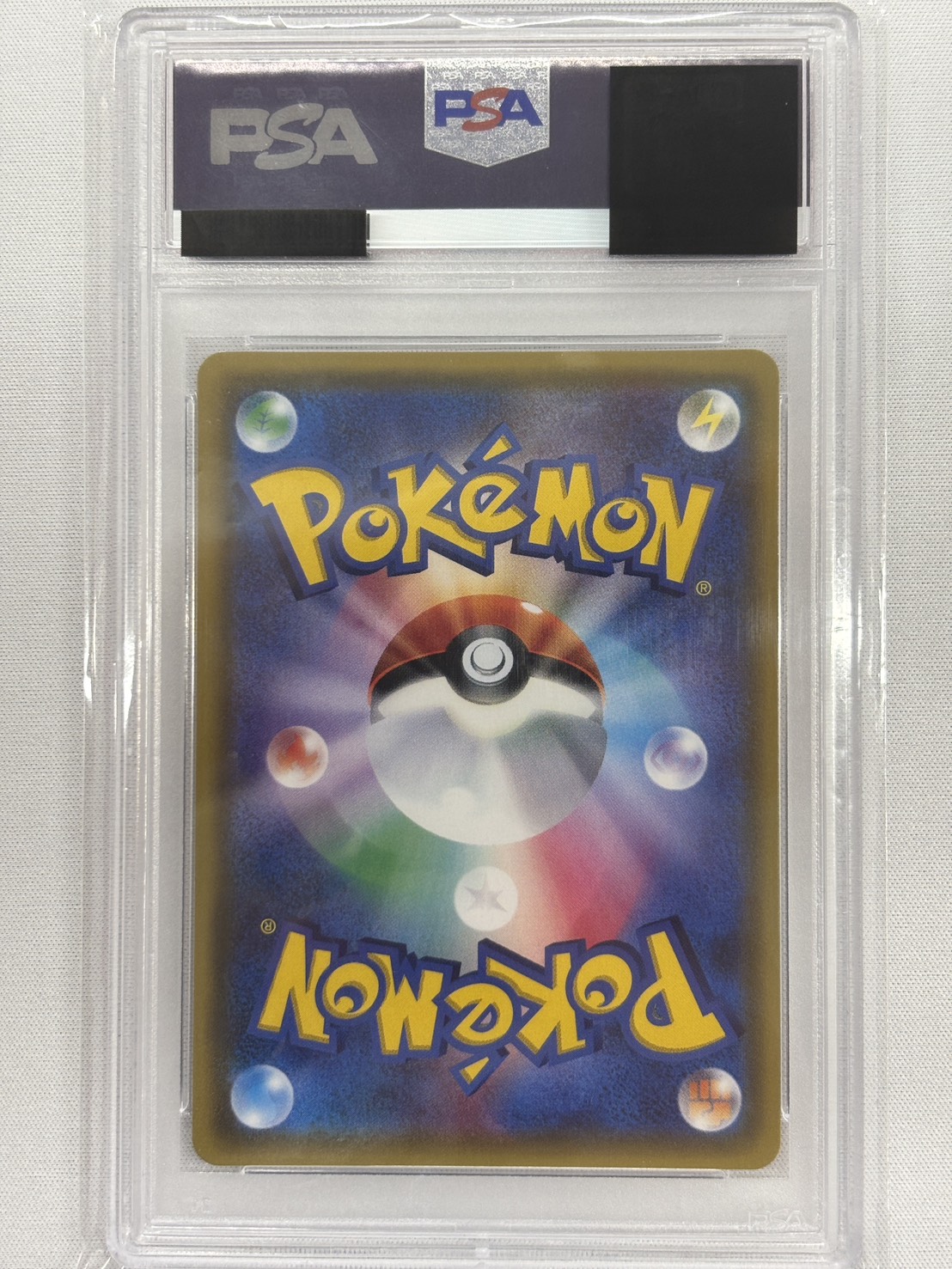 【PSA10】シロナ(070/066)[SR]【sｍ5】