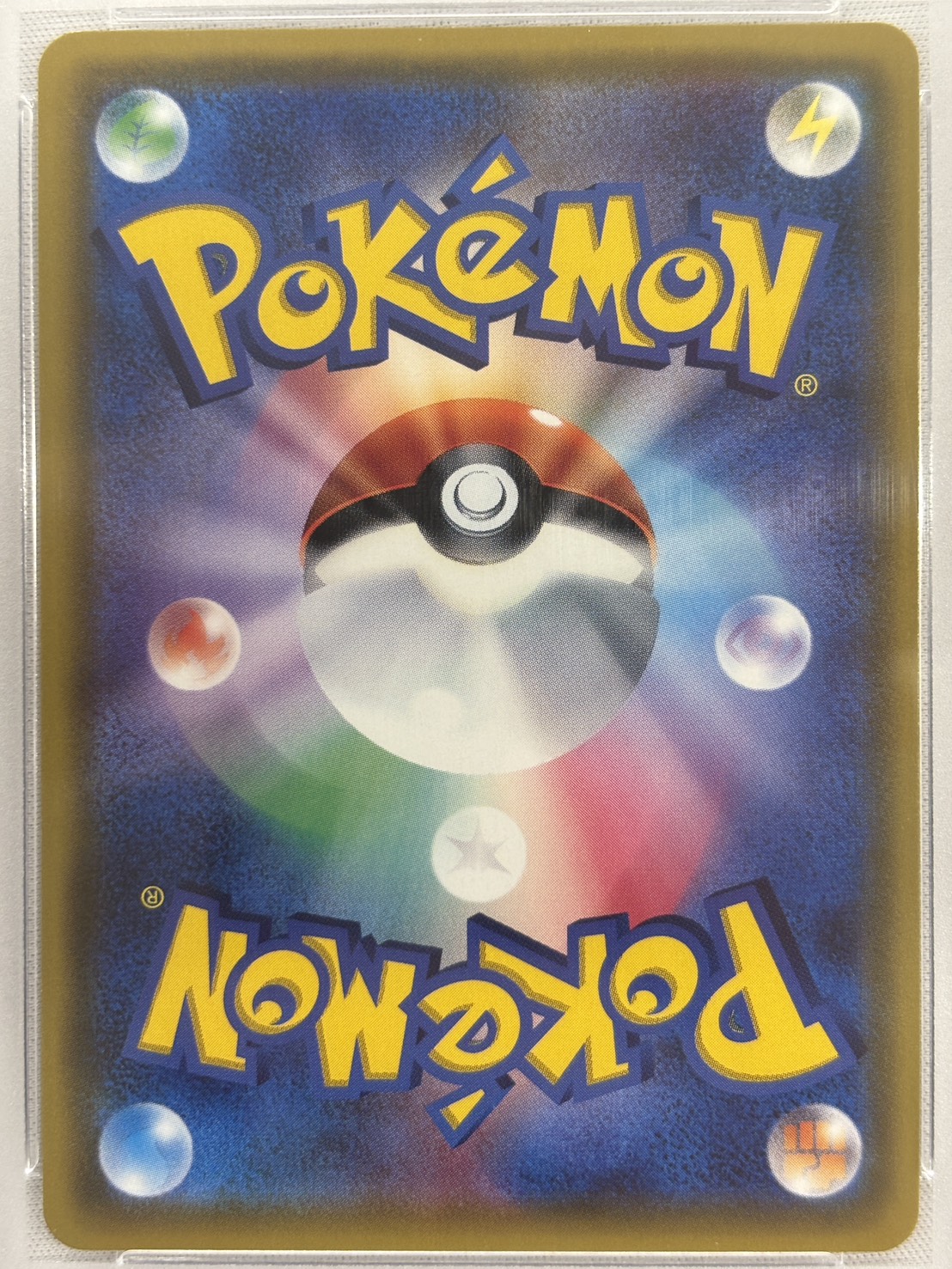 【PSA10】シロナ(070/066)[SR]【sｍ5】