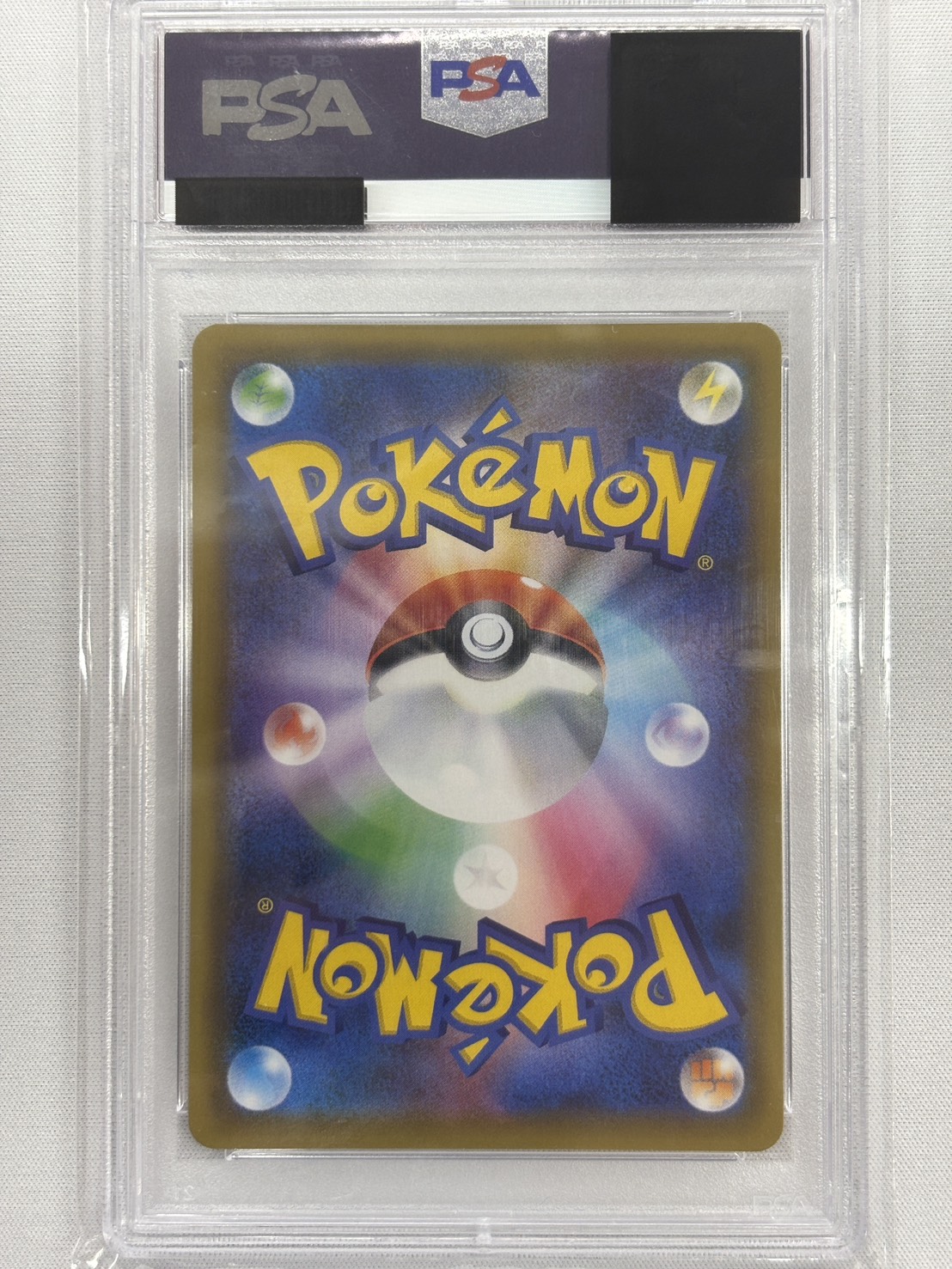 【PSA10】エリカのおもてなし(190/173)[SR]【sm12a】