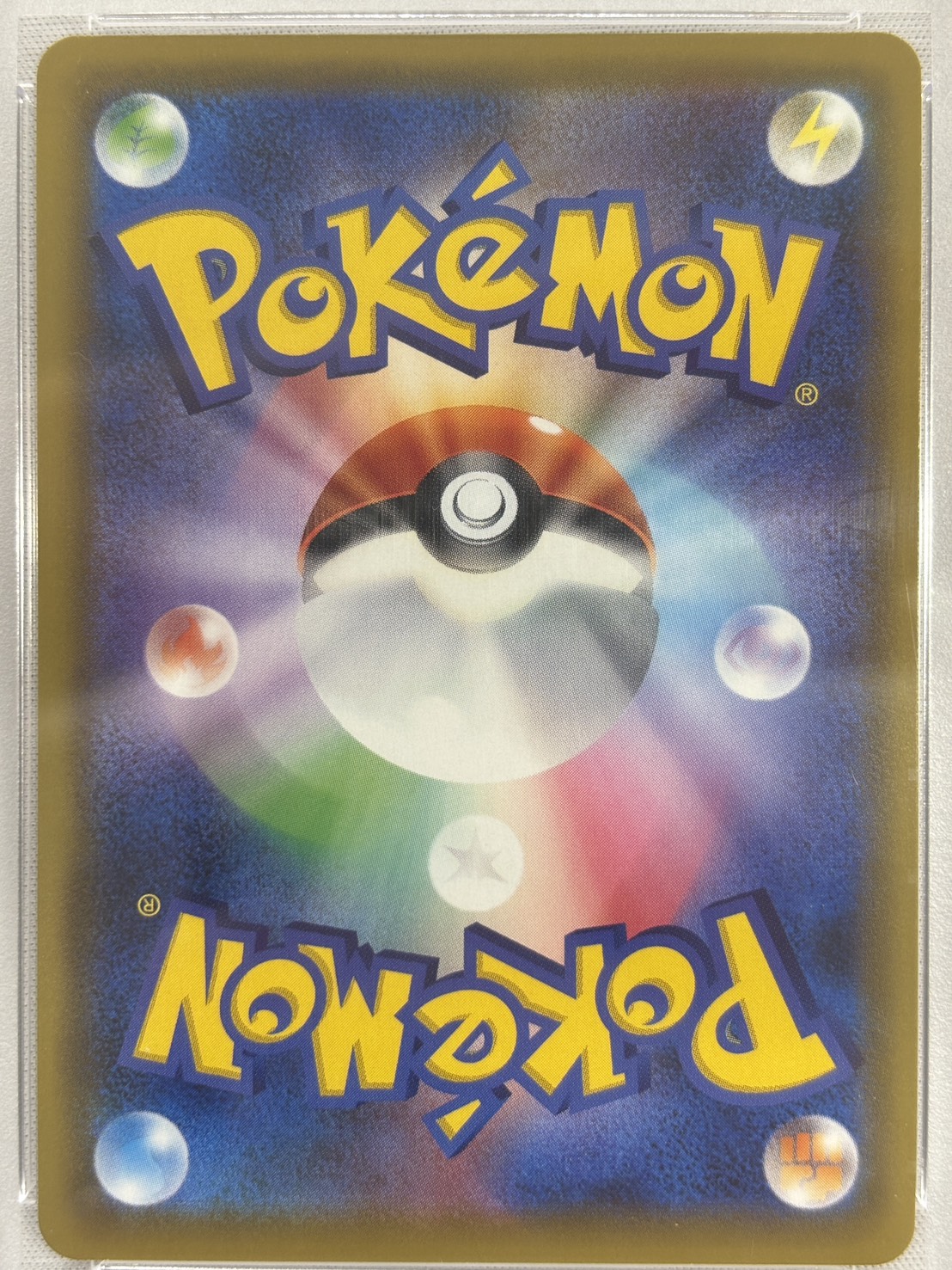 【PSA10】エリカのおもてなし(190/173)[SR]【sm12a】