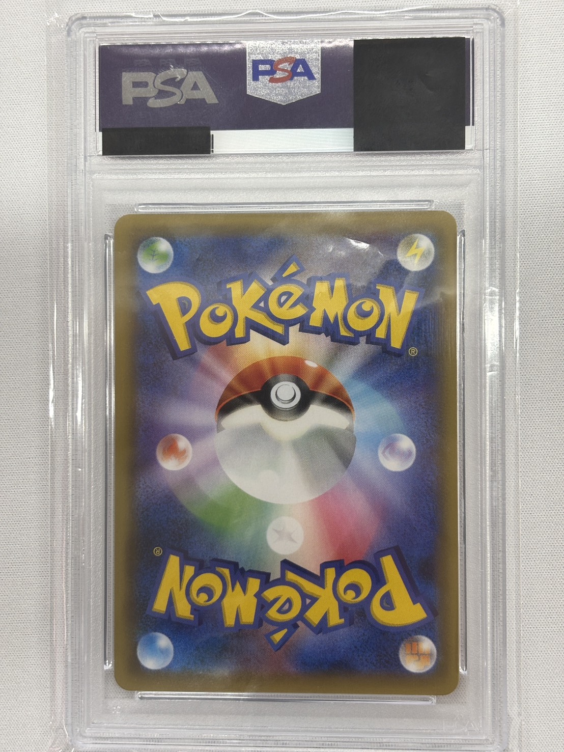 【PSA10】ピッピ(381/SM-P)[CHR]【sm11b】