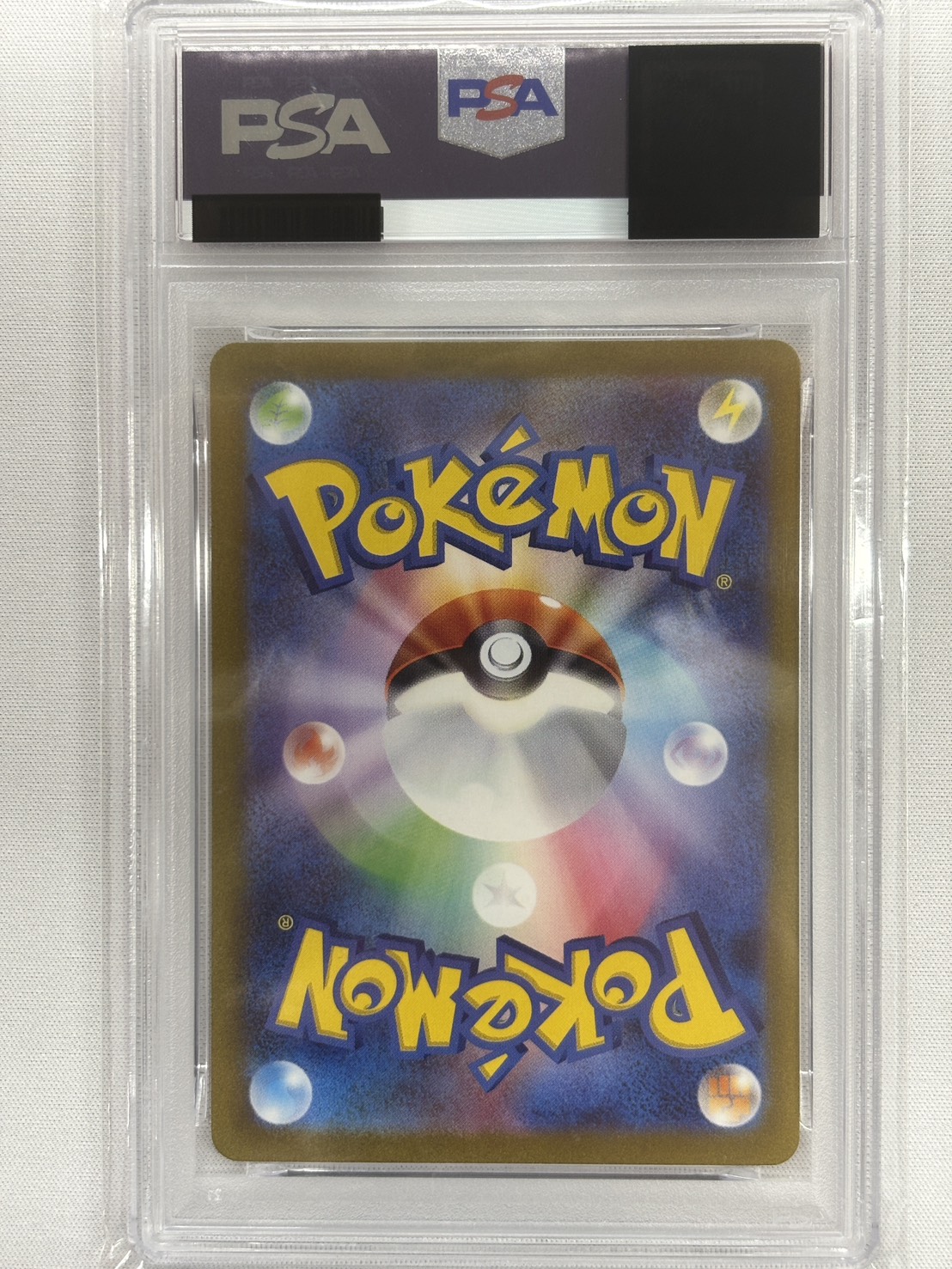 【PSA10】ピカチュウ[マスターボールミラー](025/165)[C]【SV2a】