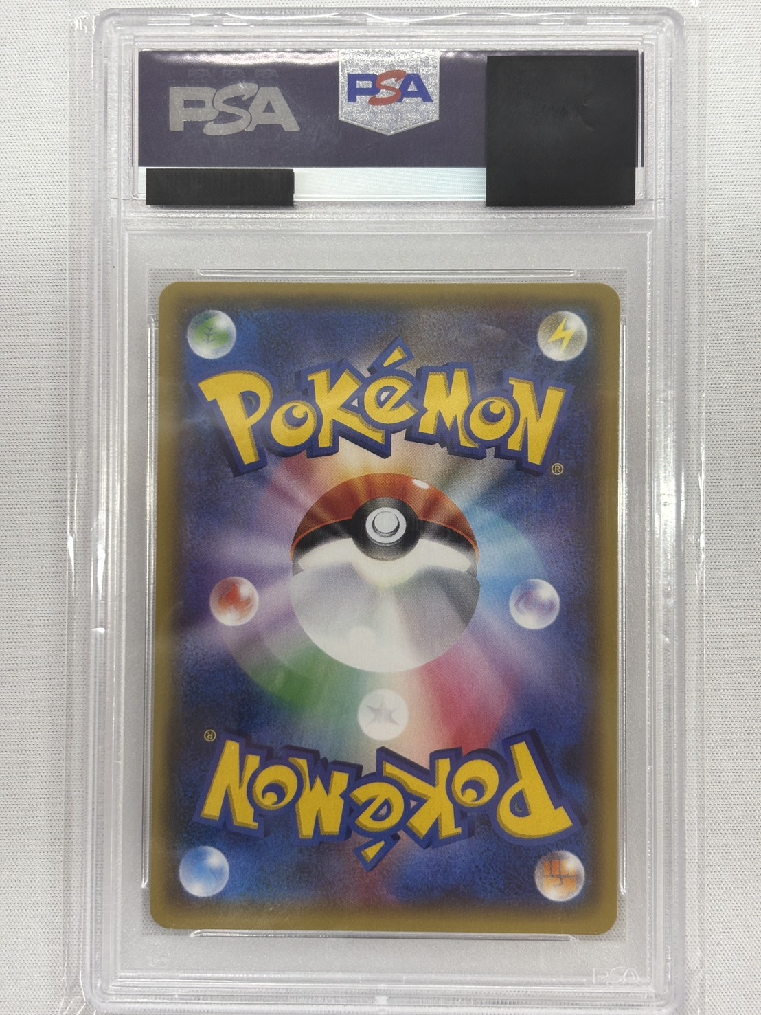 【PSA10】マオ(055/050)[SR]【sm2L】