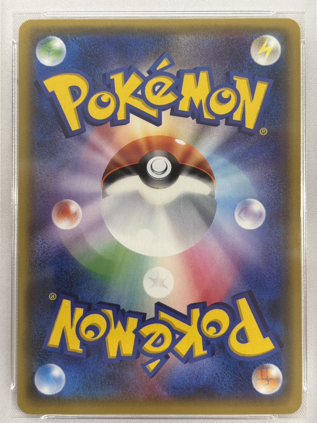 【PSA10】マオ(055/050)[SR]【sm2L】