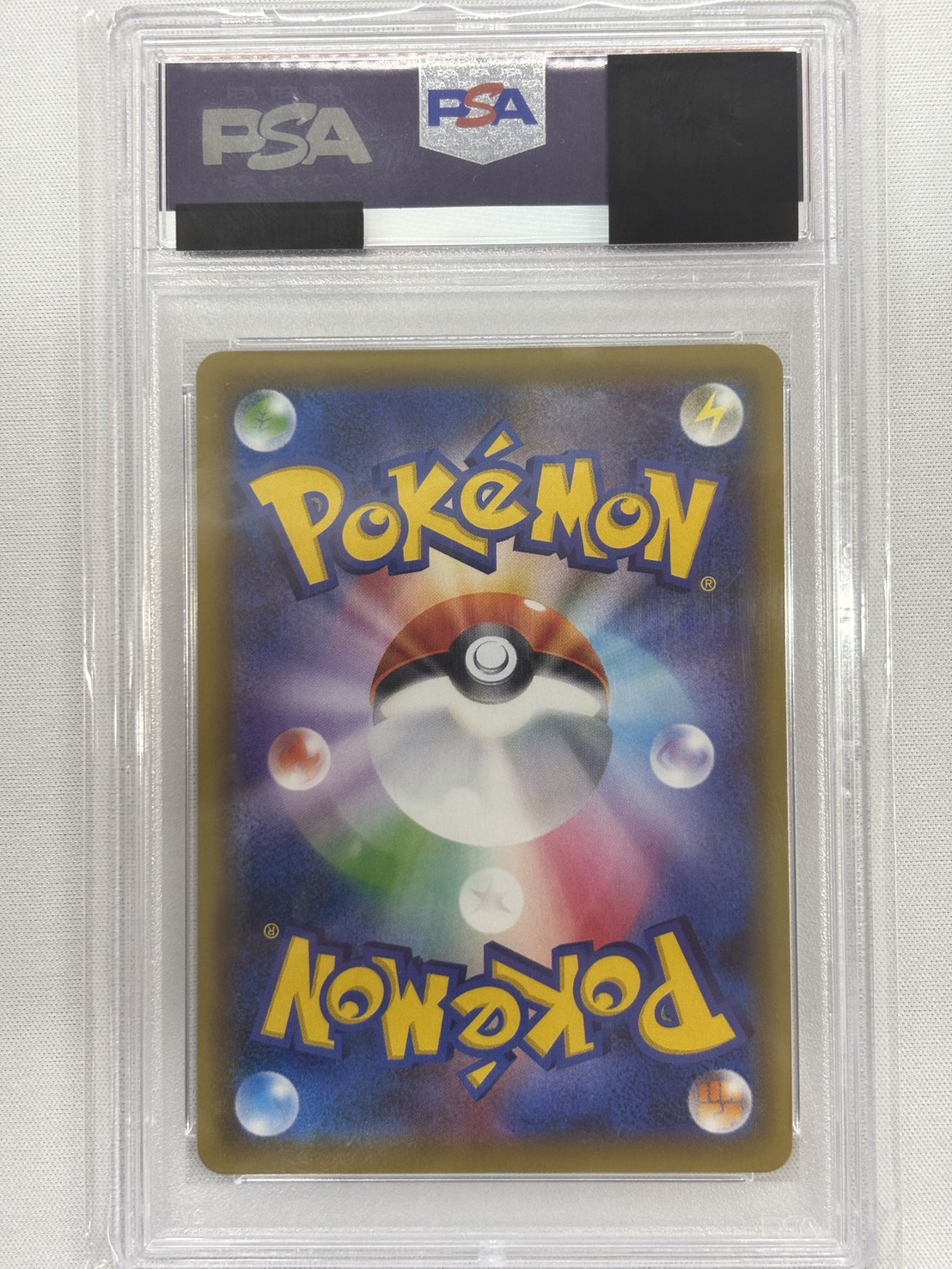 【PSA10】ブルーの探索(196/173)[SR]【sm12a】