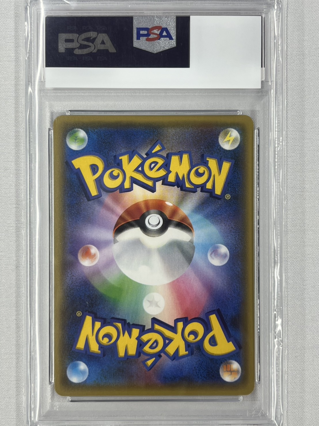 【PSA10】ビクティニ(Vバレット)(243/S-P)[E]【PROMO】