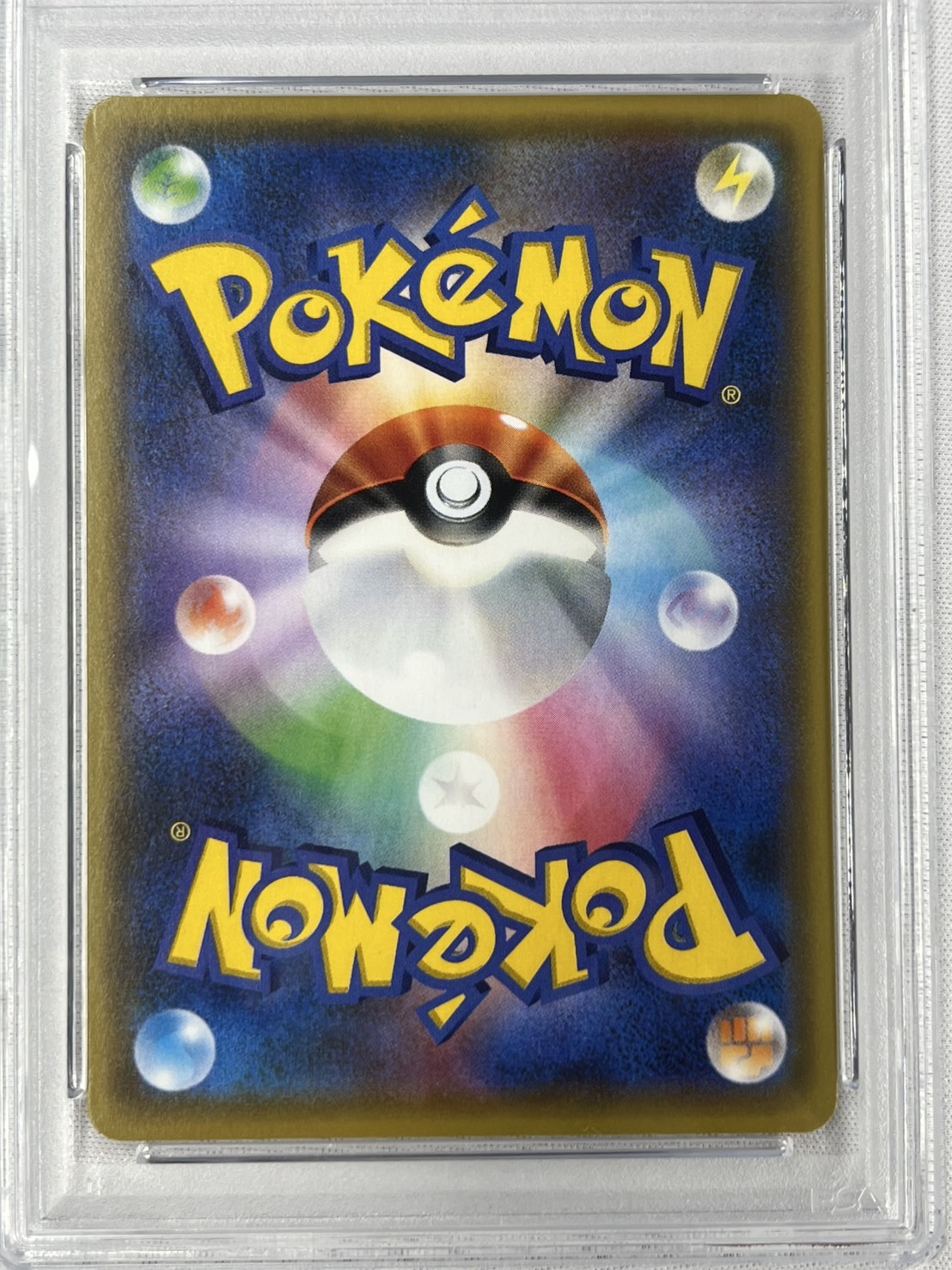 【PSA10】ビクティニ(Vバレット)(243/S-P)[E]【PROMO】