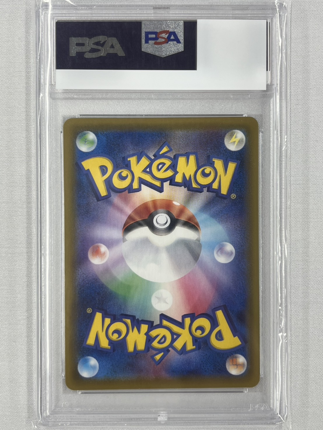 【PSA10】ブースターV(073/069)[SA]【S6a】