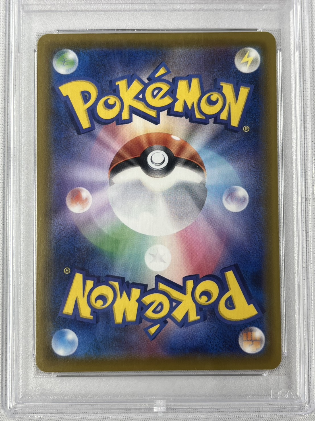 【PSA10】ブースターV(073/069)[SA]【S6a】