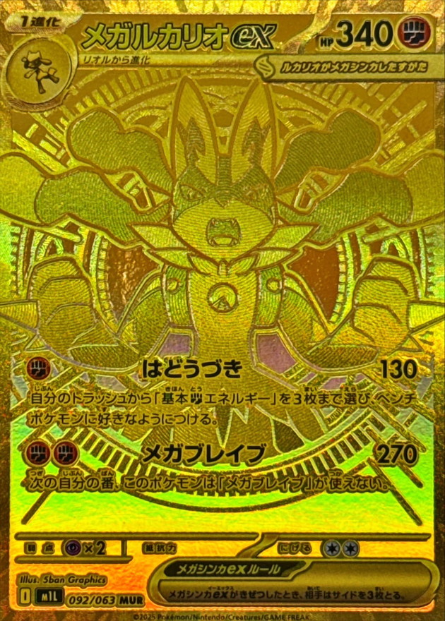 特価品 | 福福トレカ ポケモンカード専門店