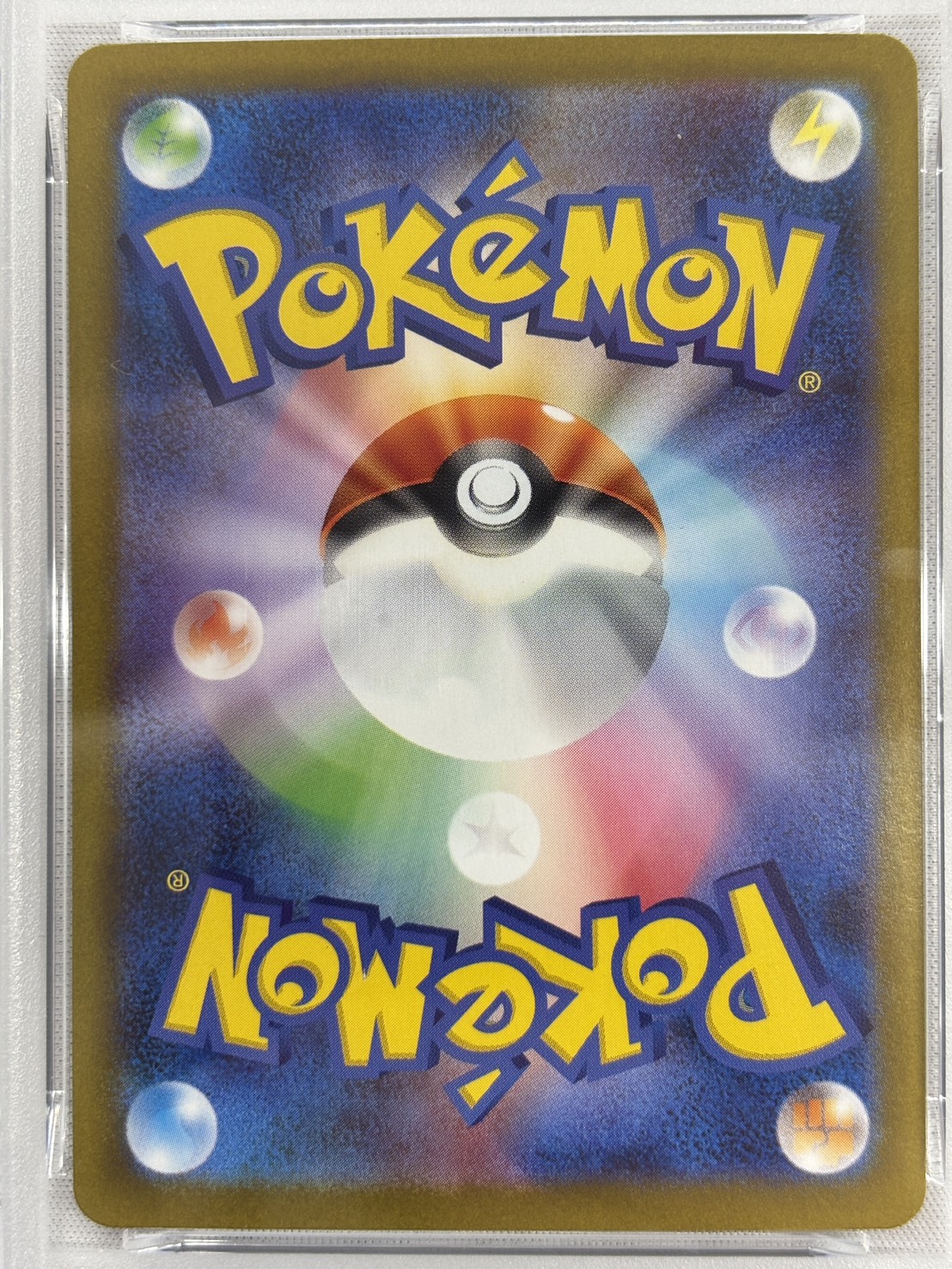 【PSA10】ウォーグル(076/064)[AR]【SV7a】
