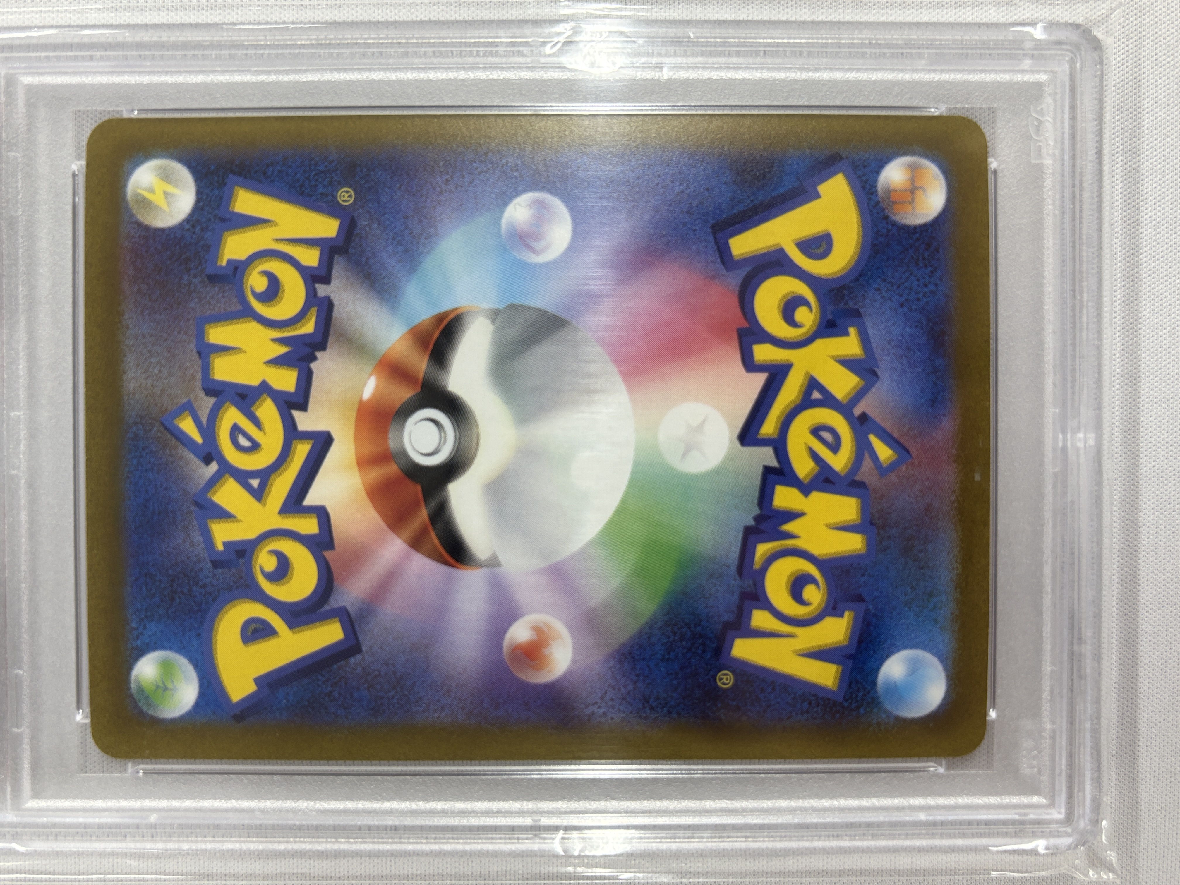 【PSA10】ナンジャモ(096/071)[SAR]【SV2D】