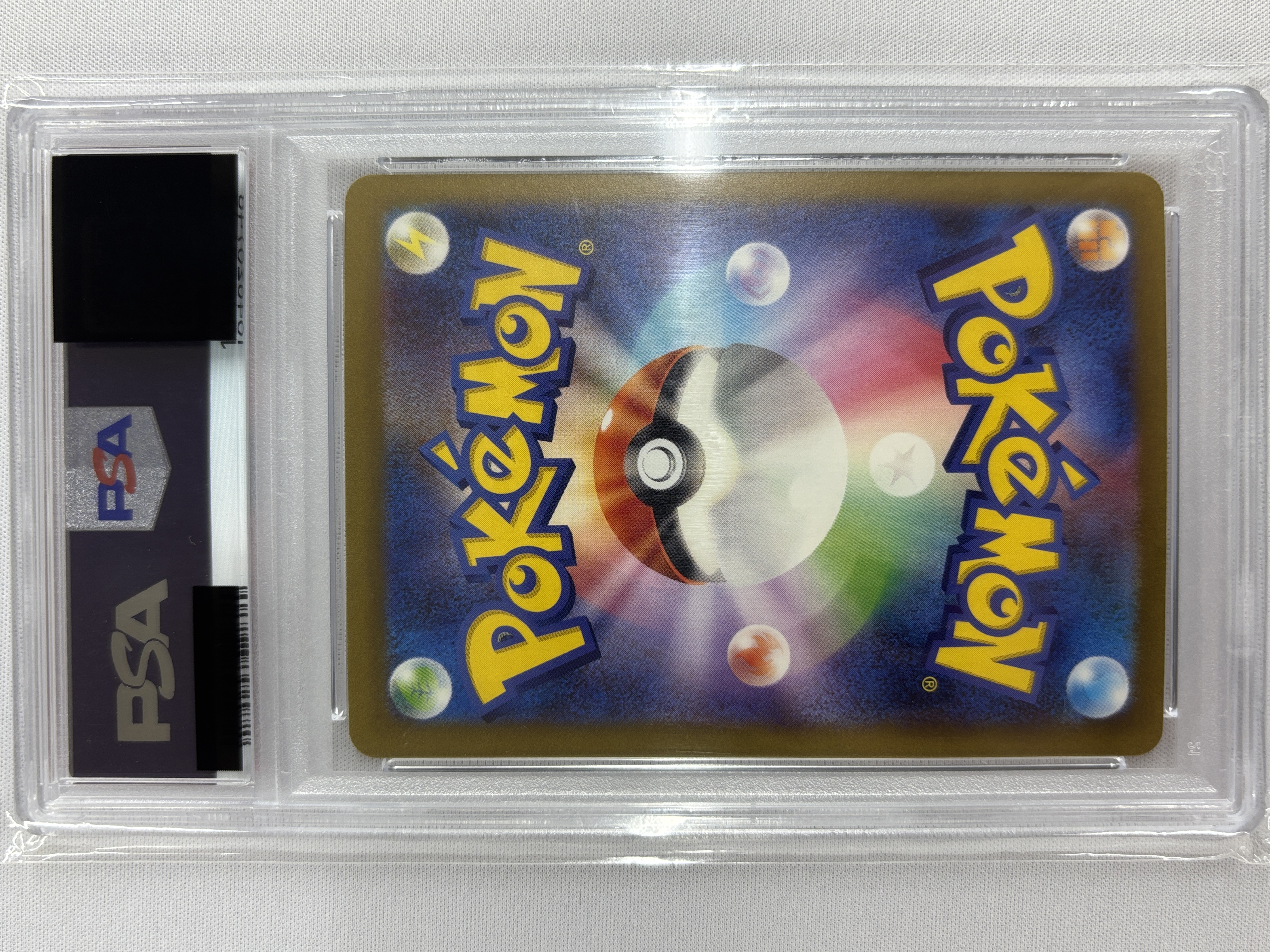 【PSA10】ピカチュウ(008/032)【Classicキラ】 [CLL]