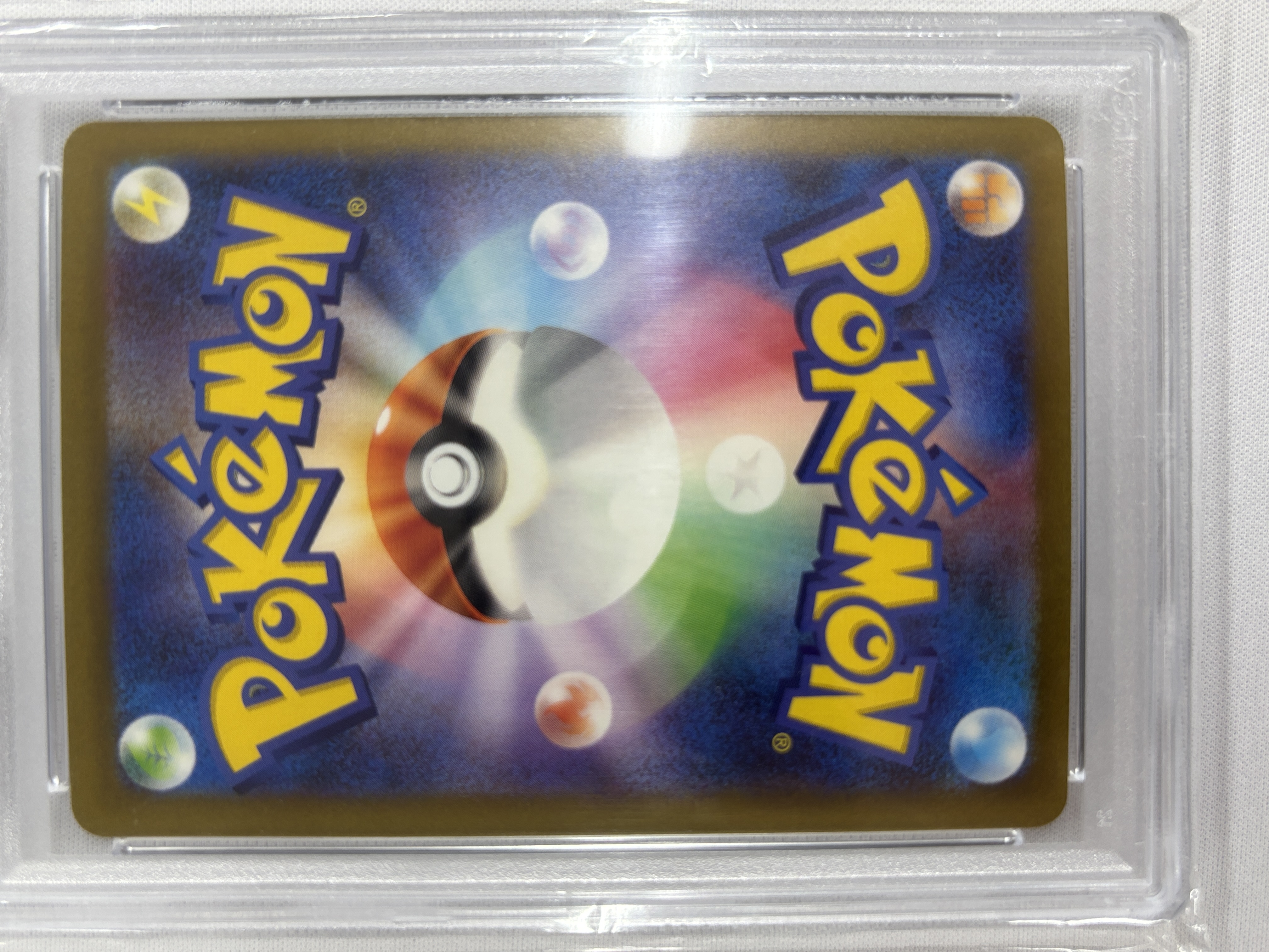 【PSA10】ピカチュウ(008/032)【Classicキラ】 [CLL]