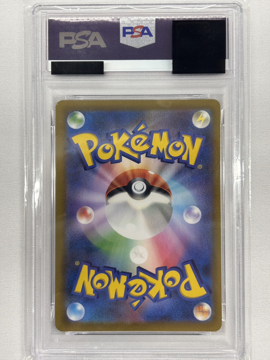 【PSA10】メロン(274/184)[SR]【S8b】