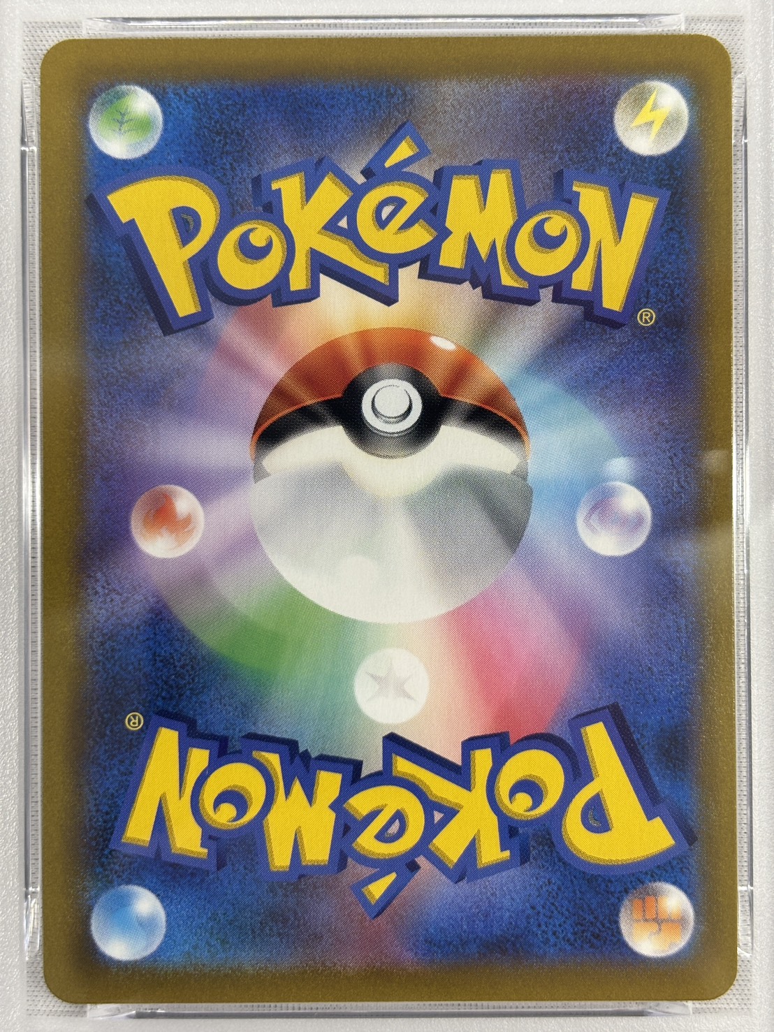 【PSA10】メロン(274/184)[SR]【S8b】