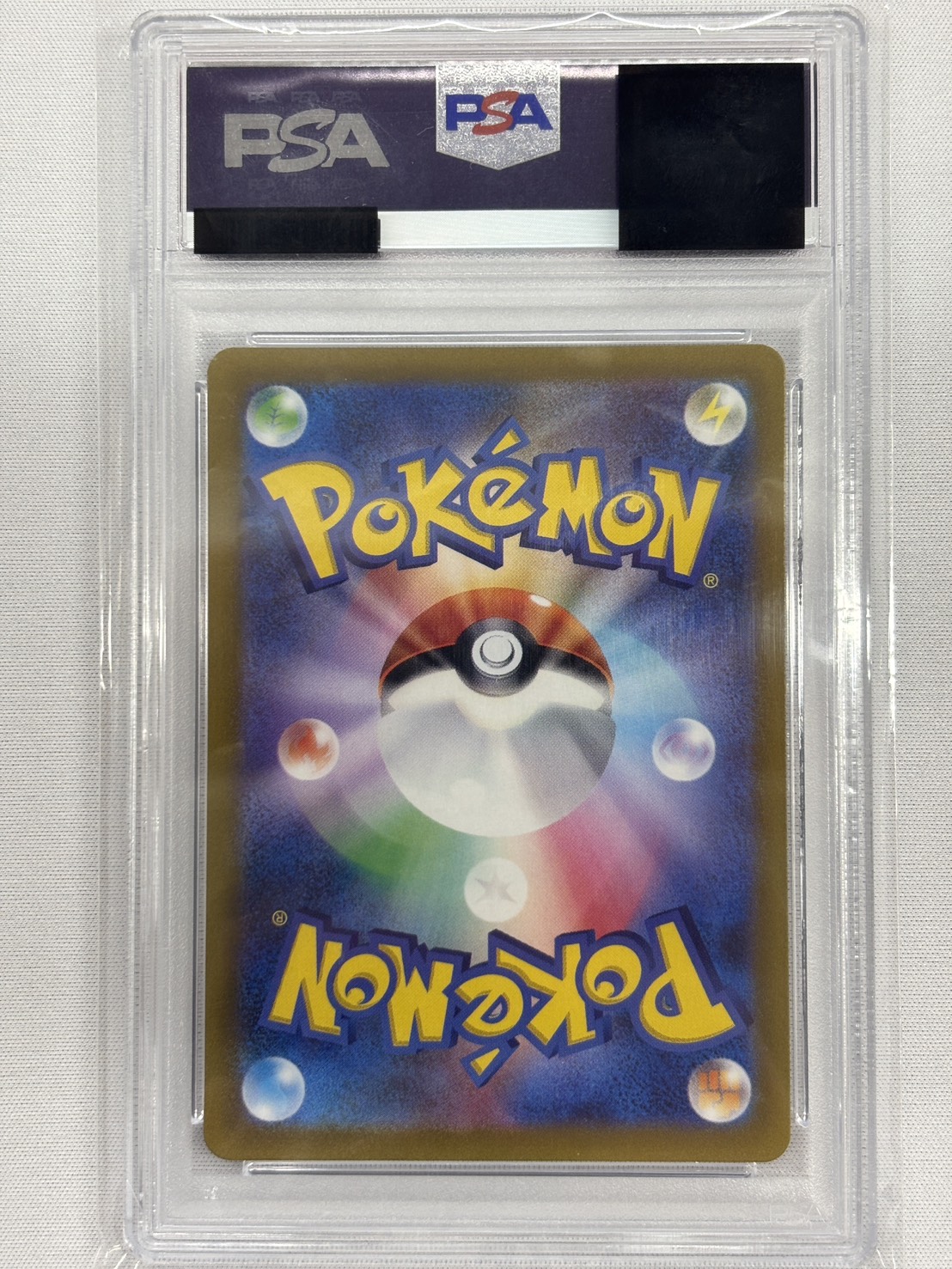【PSA10】リザードンVSTAR(212/172)[SAR]【S12a】