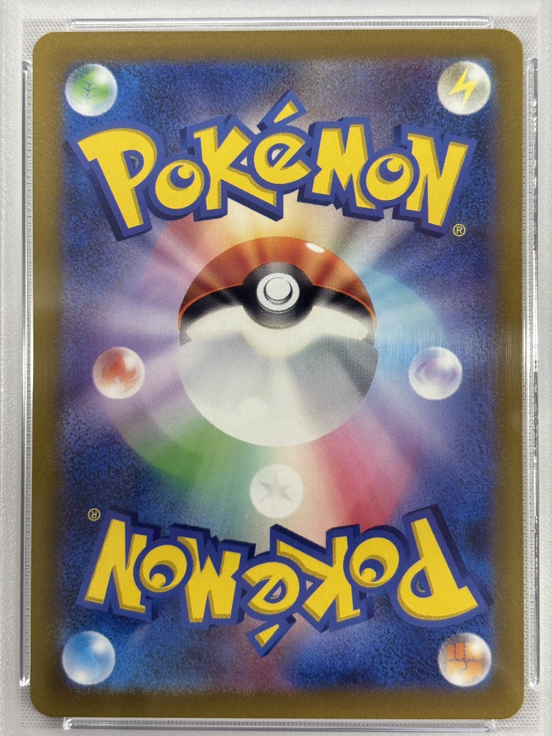 【PSA10】リザードンVSTAR(212/172)[SAR]【S12a】