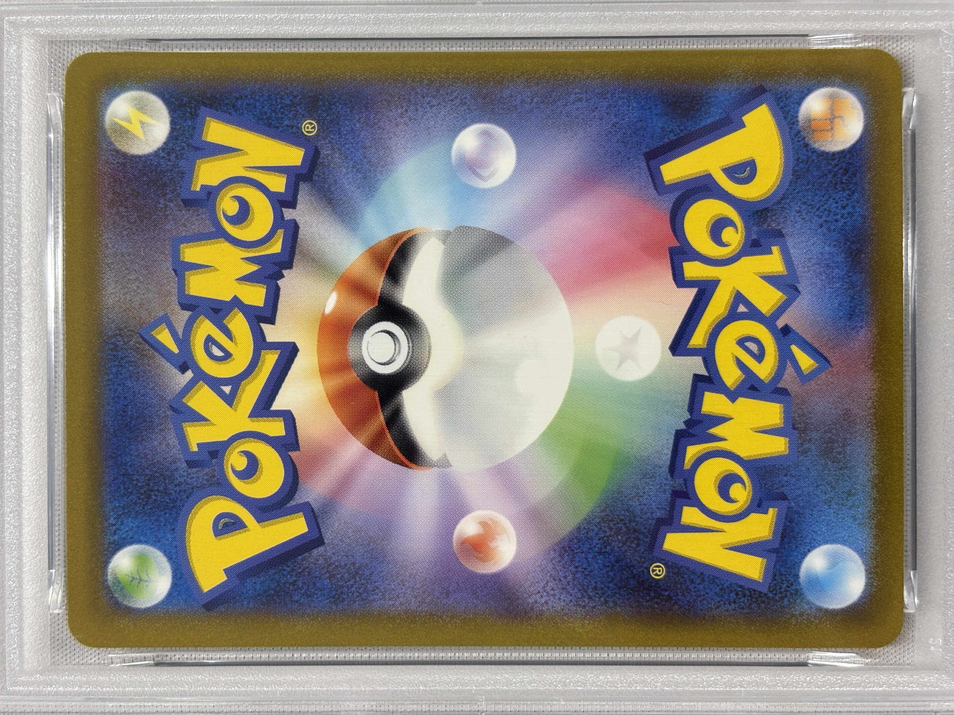 【PSA10】ミュウex(205/165)[SAR]【SV2a】