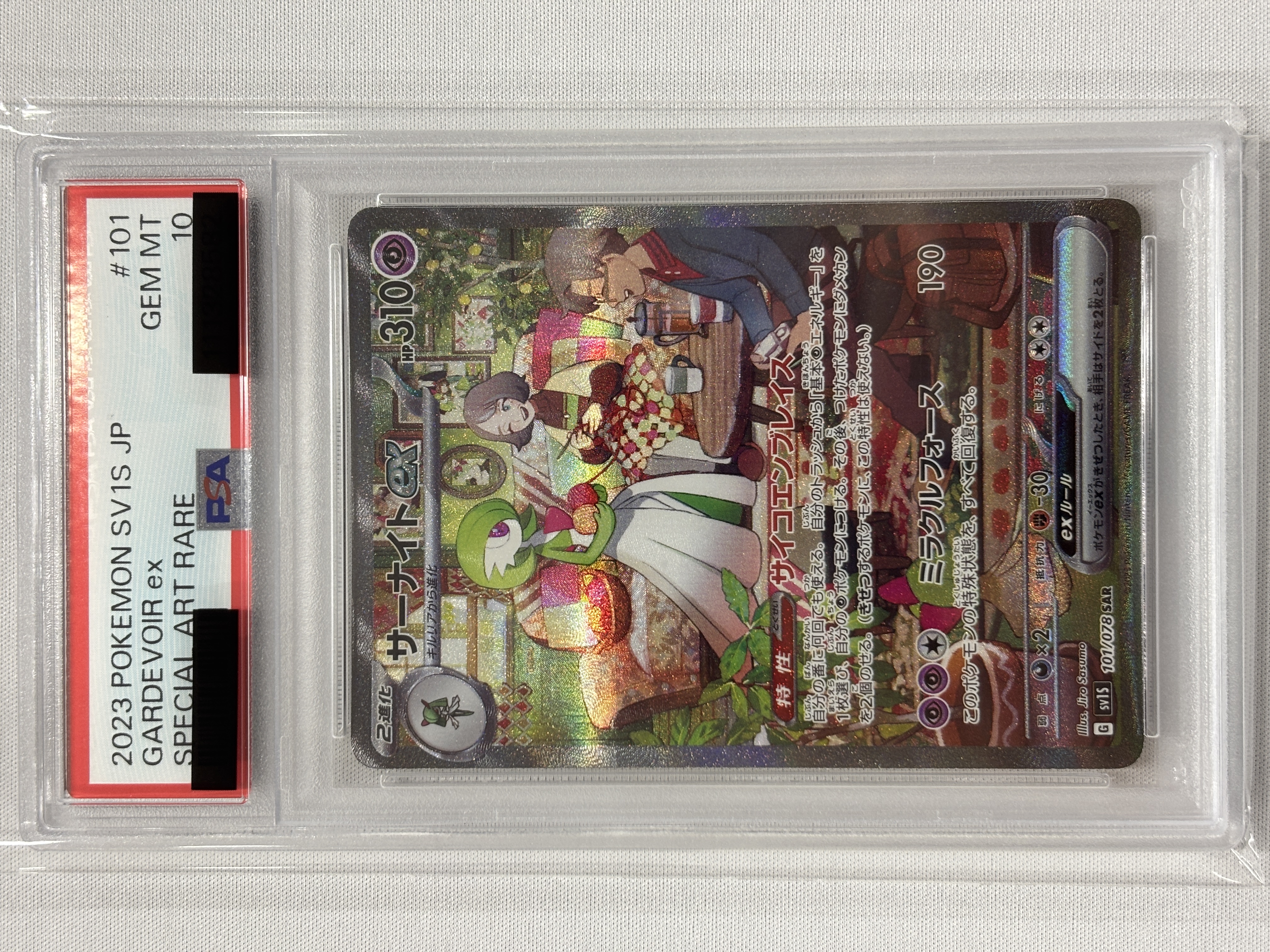 【PSA10】サーナイトex(101/078)[SAR]【SV1S】