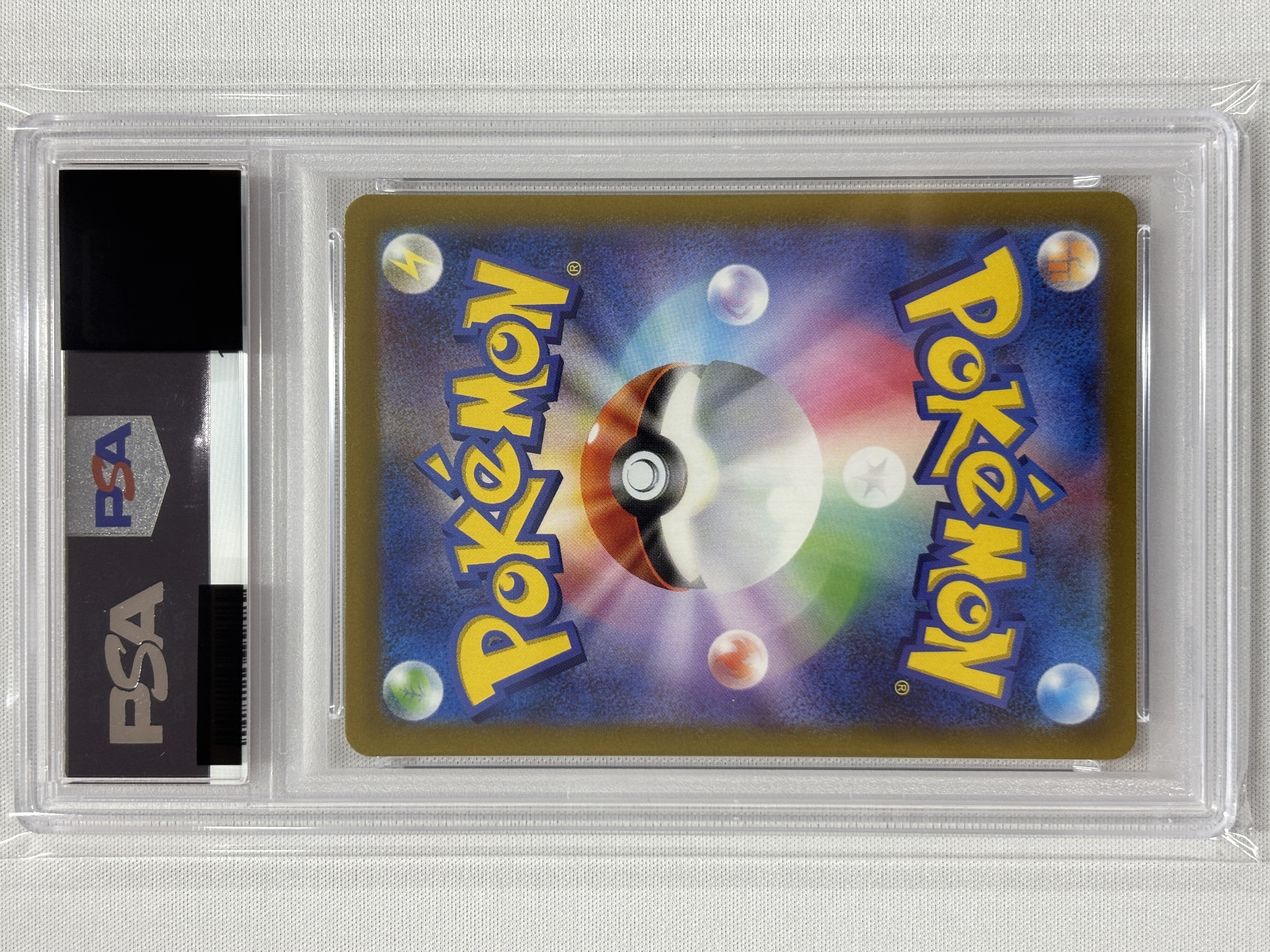 【PSA10】ピカチュウ(205/172)[AR]【S12a】